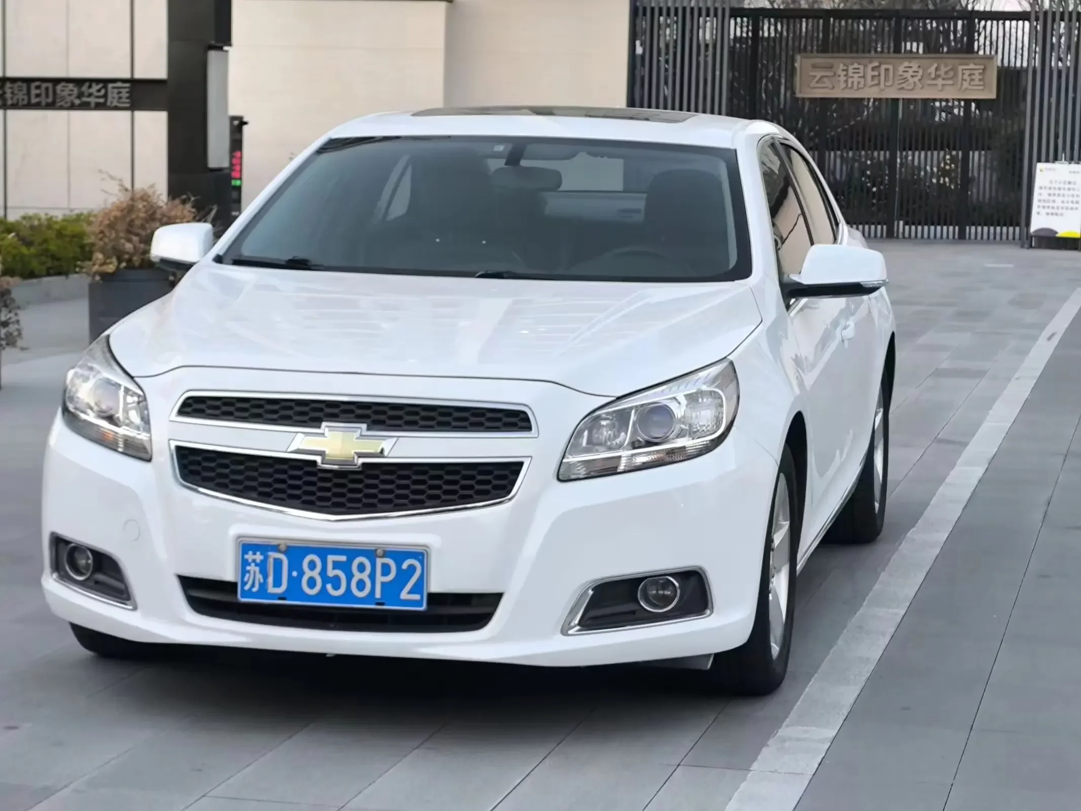 Chevrolet Malibu