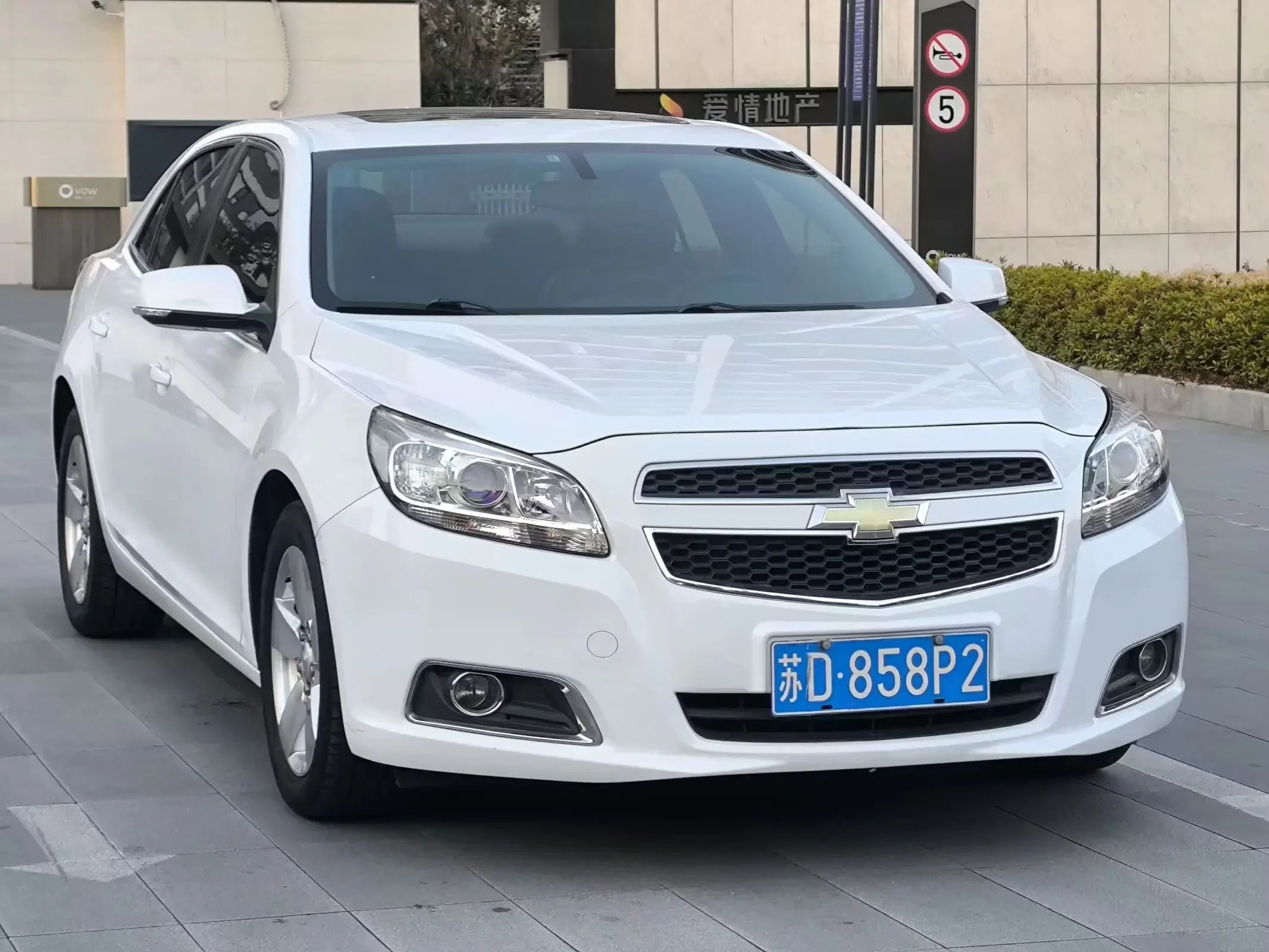 Chevrolet Malibu
