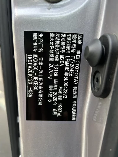 Toyota Avalon