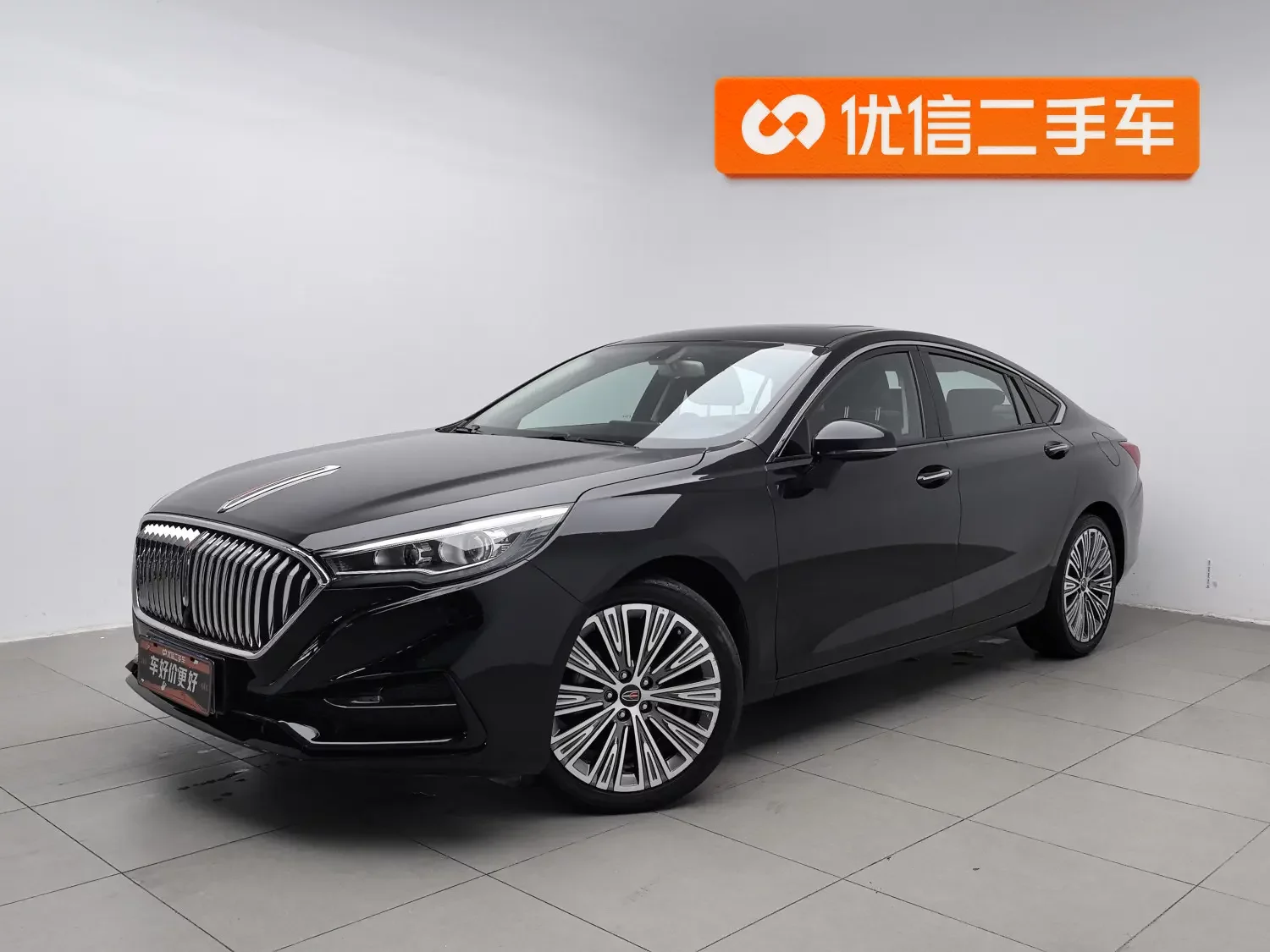 Hongqi H5 classic