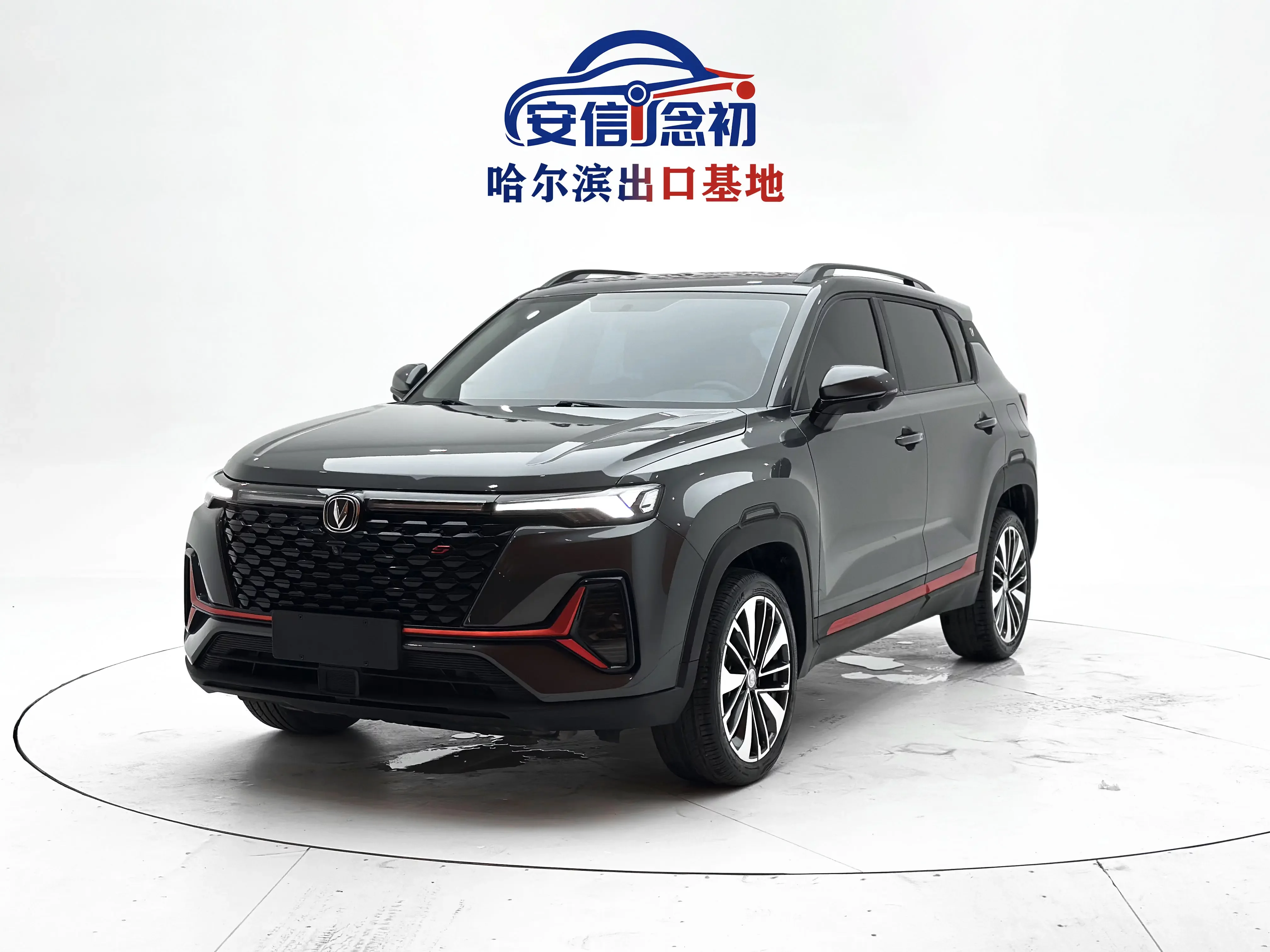 CHANGAN CS35PLUS