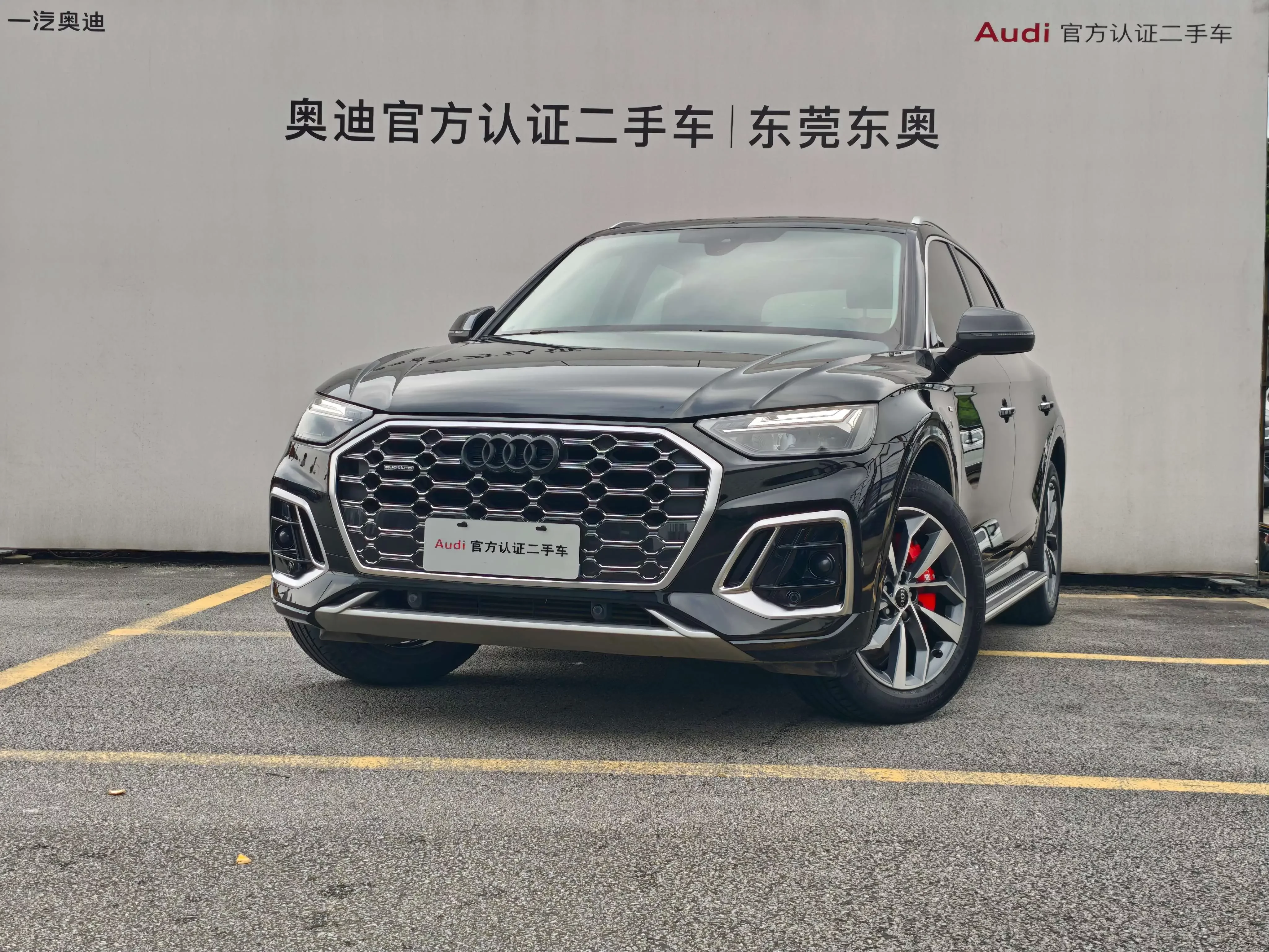 Audi Q5L