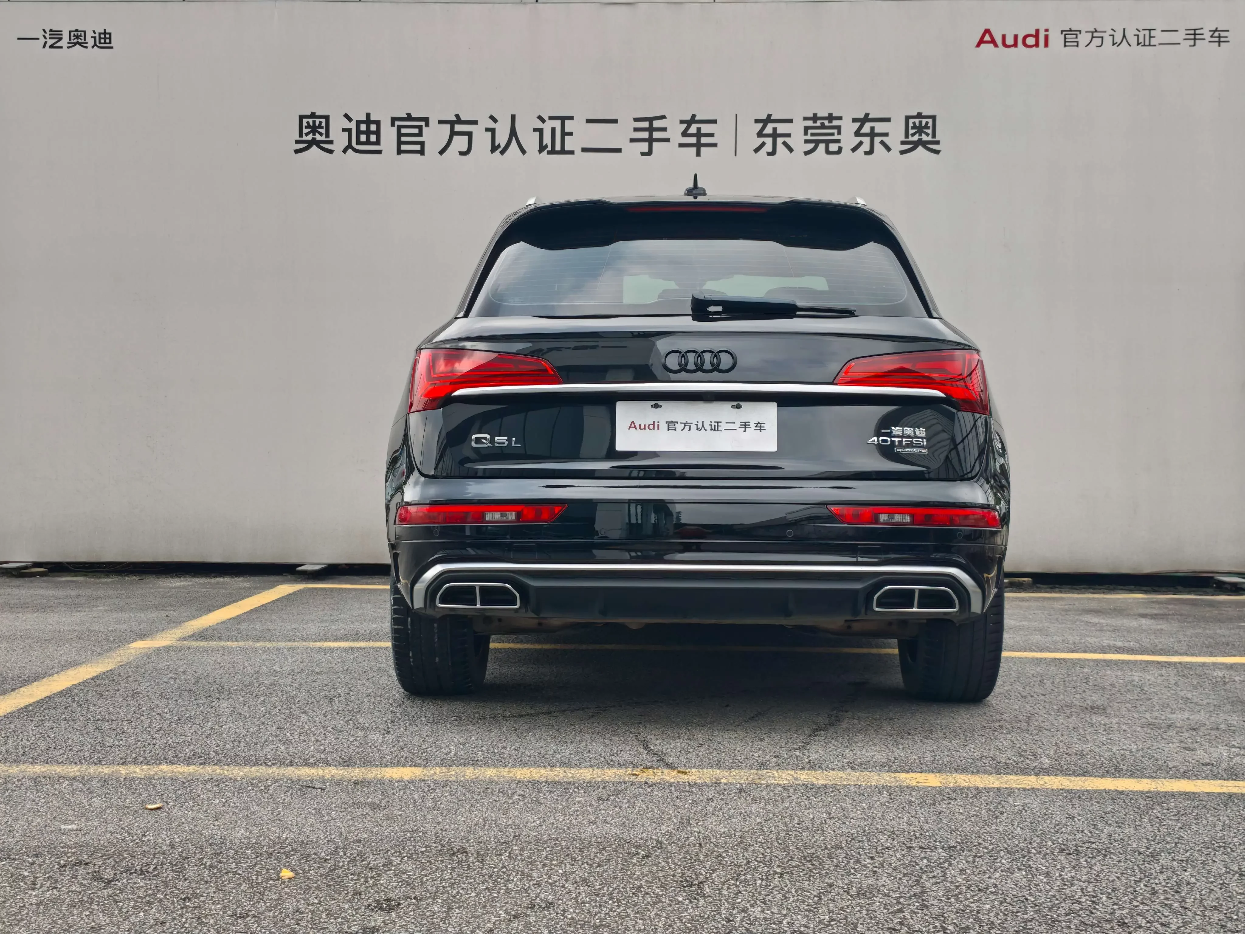 Audi Q5L