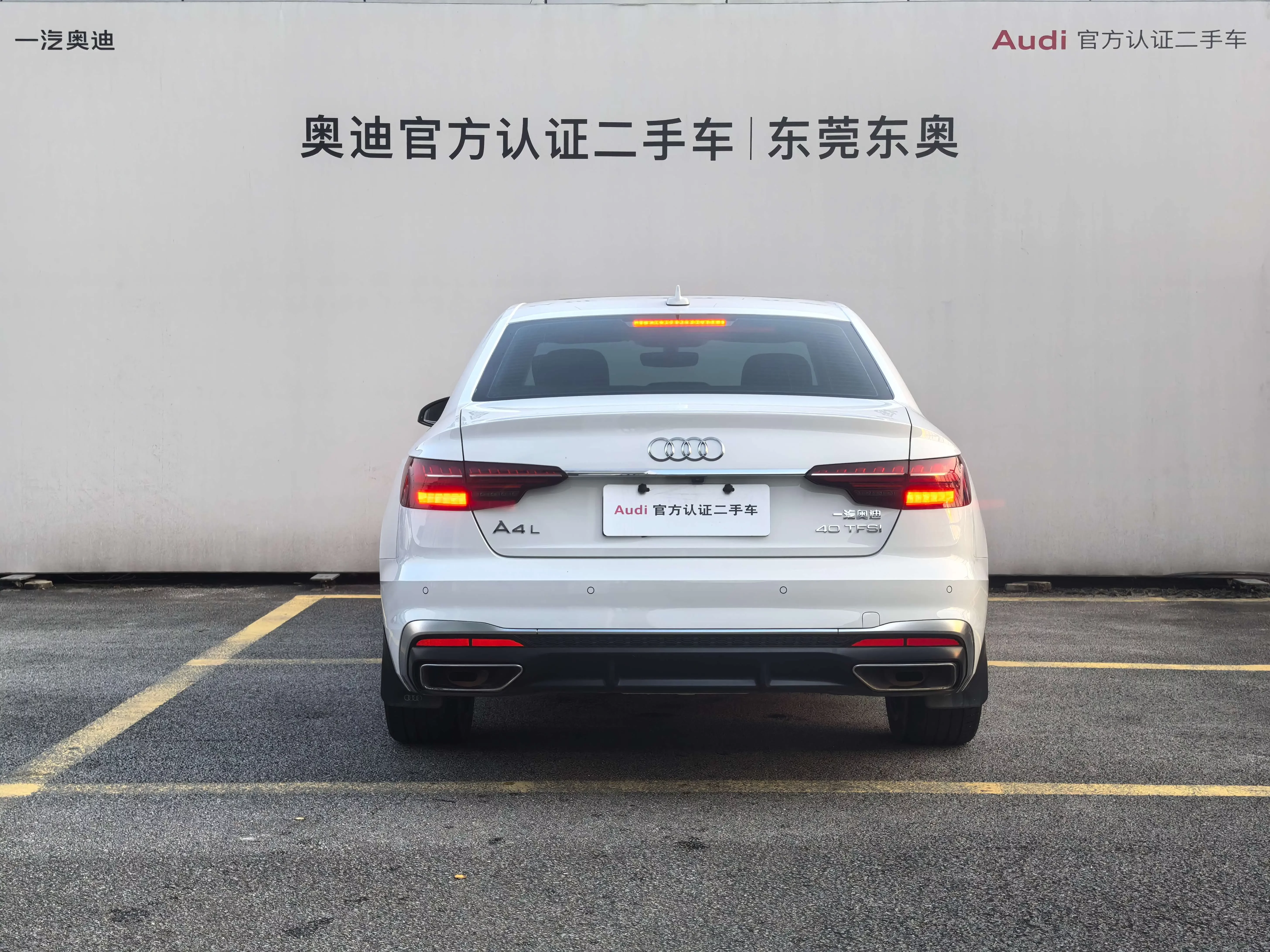 Audi A4L