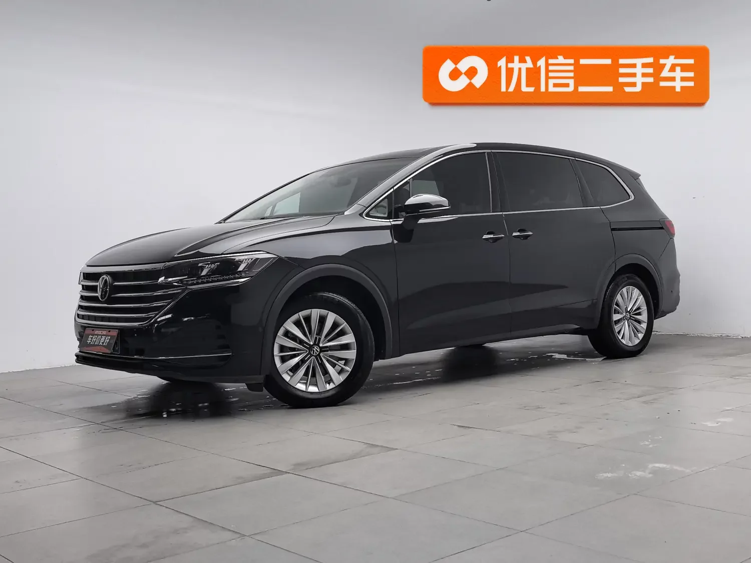 VOLKSWAGEN WEIRAN