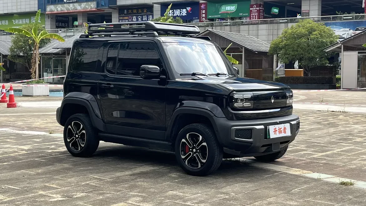Baojun Yue Ye