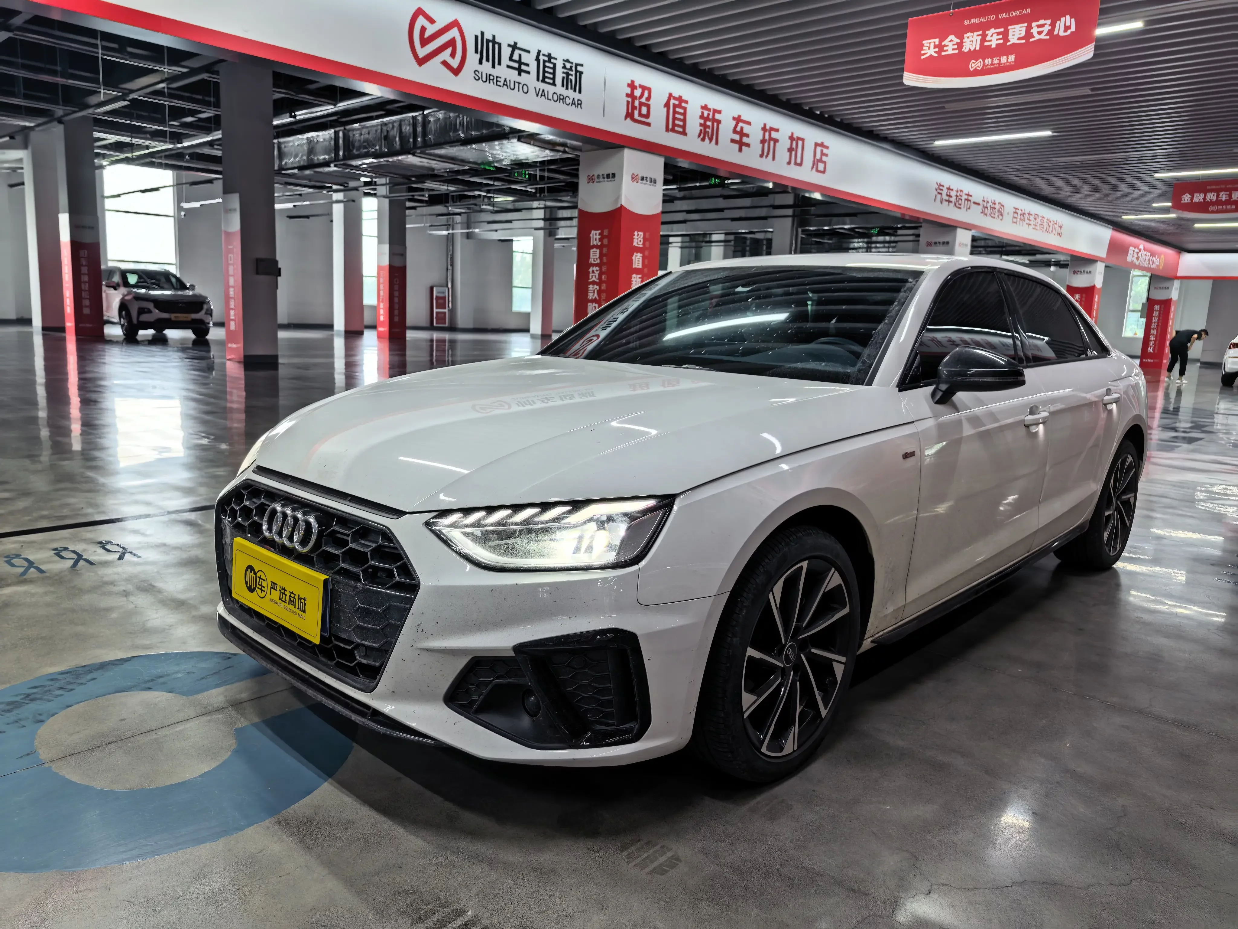 Audi A4L
