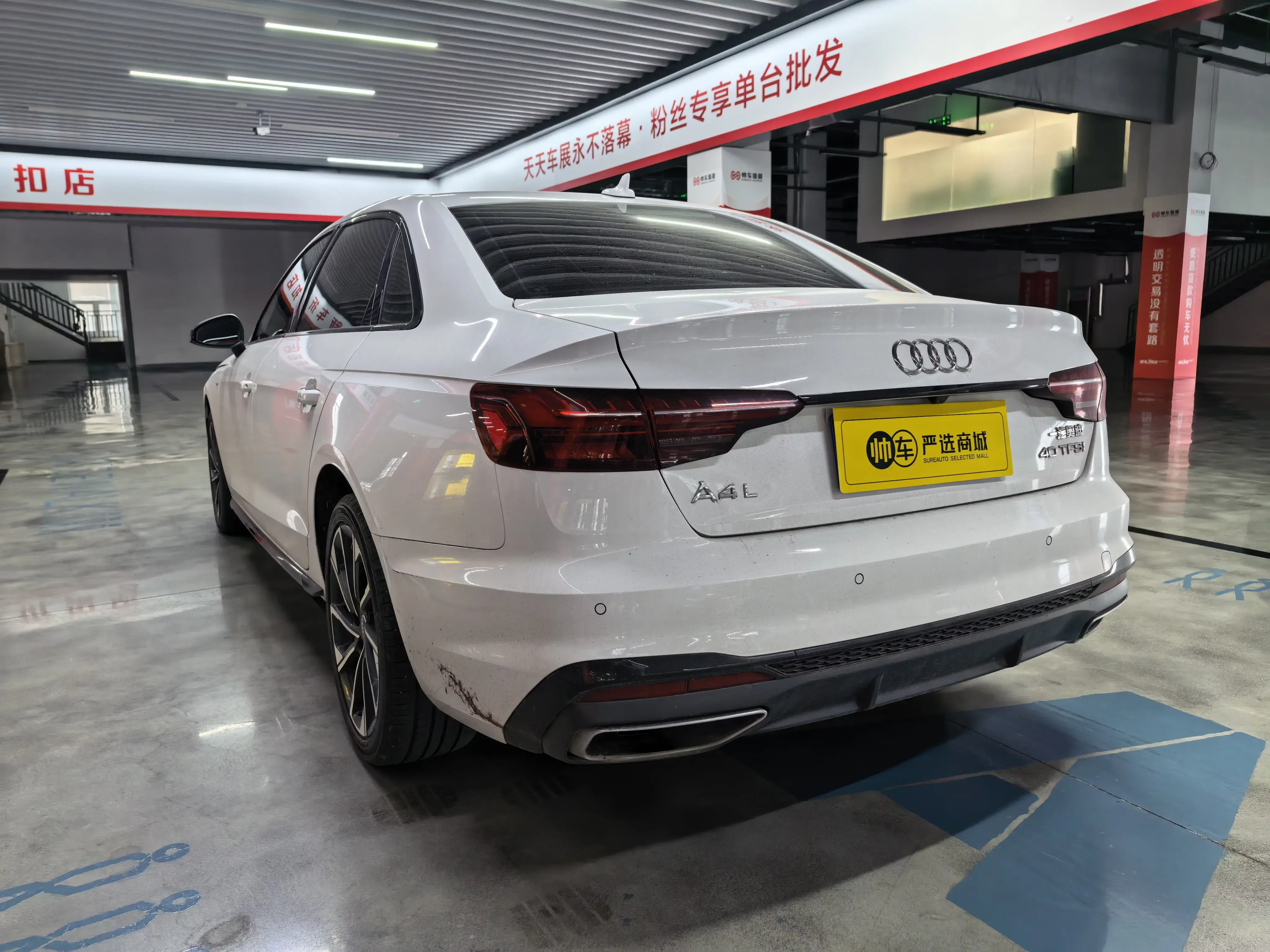 Audi A4L
