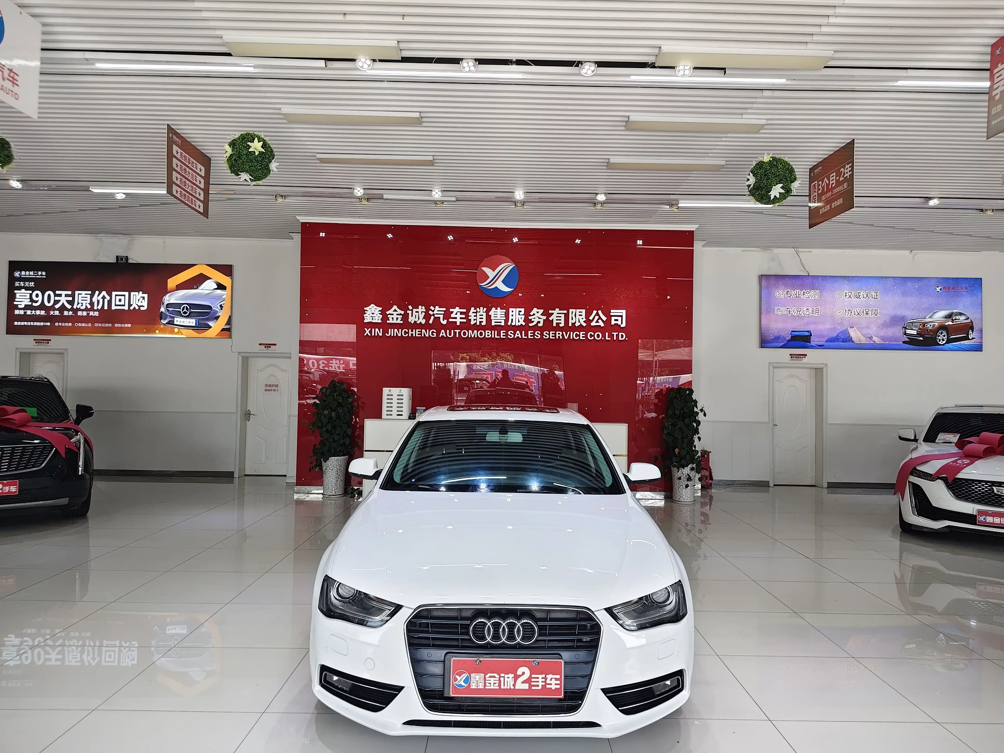 Audi A4L