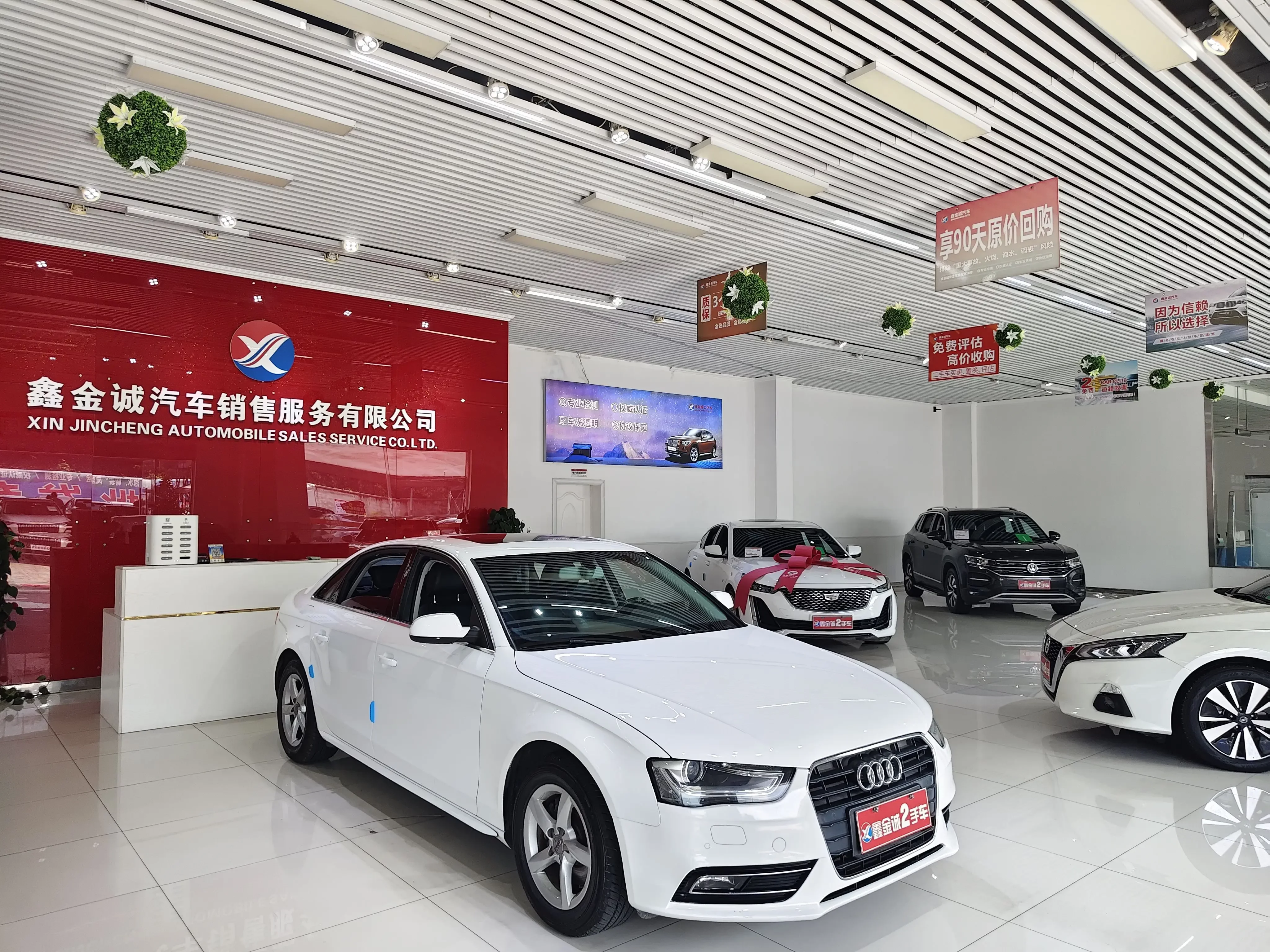 Audi A4L