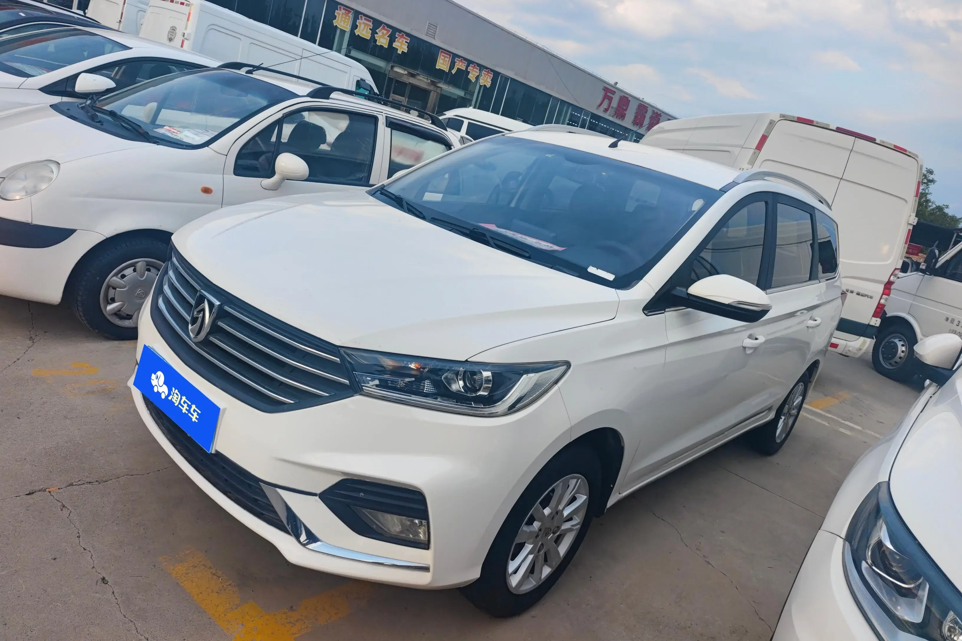 Baojun 360