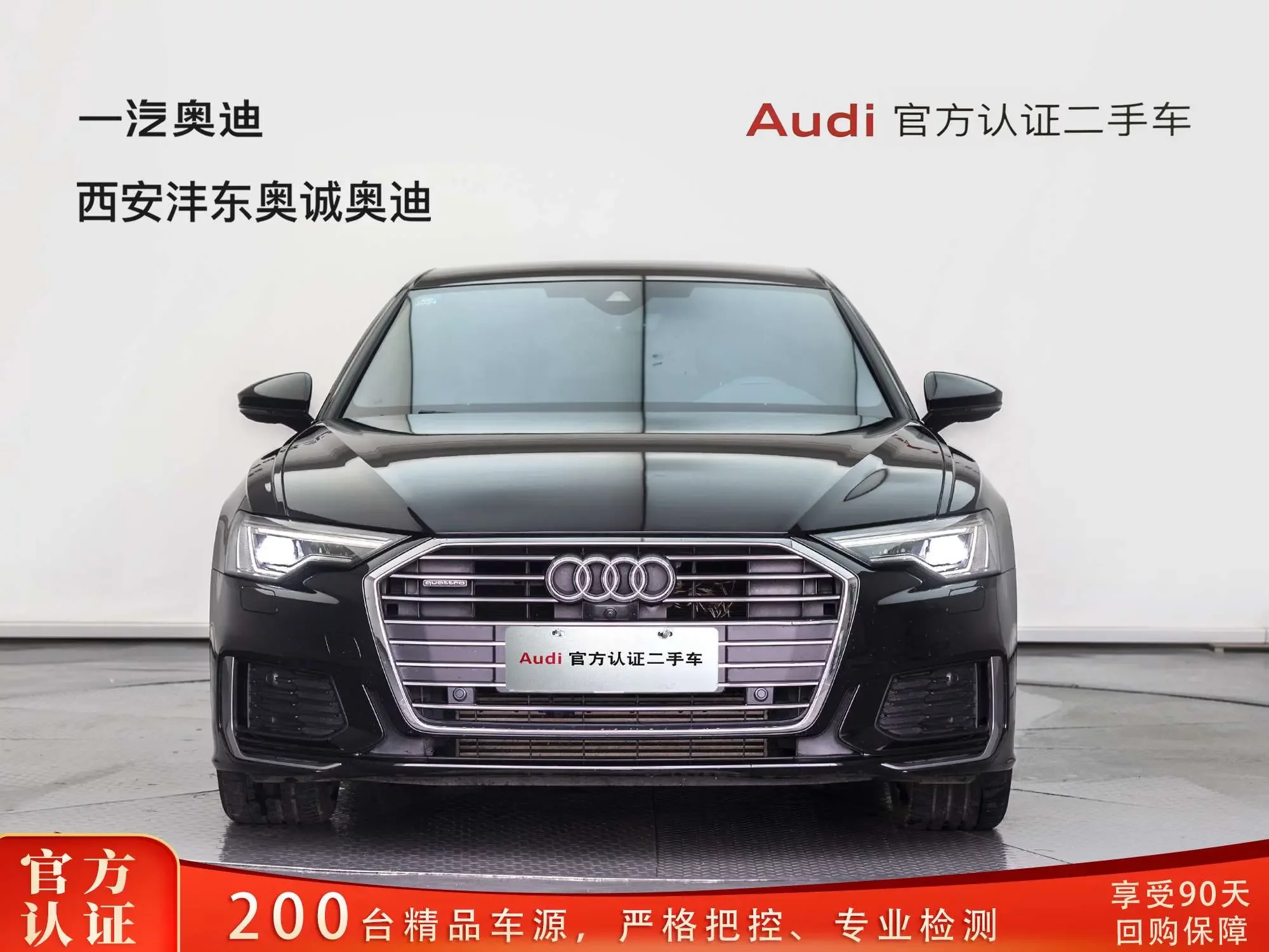 Audi A6L