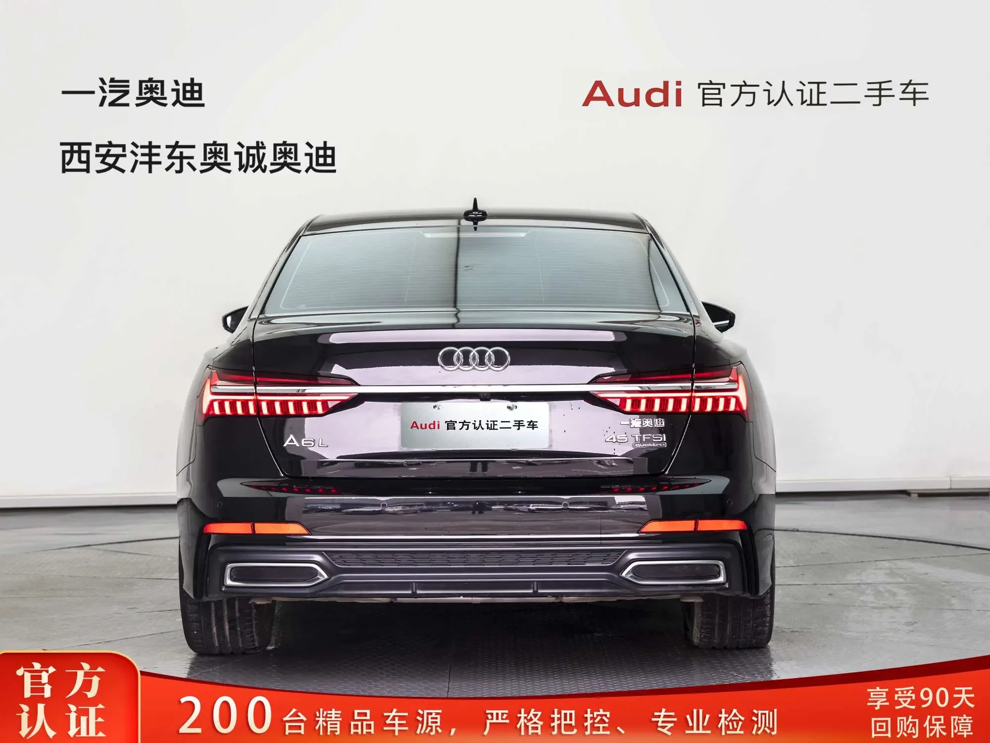 Audi A6L