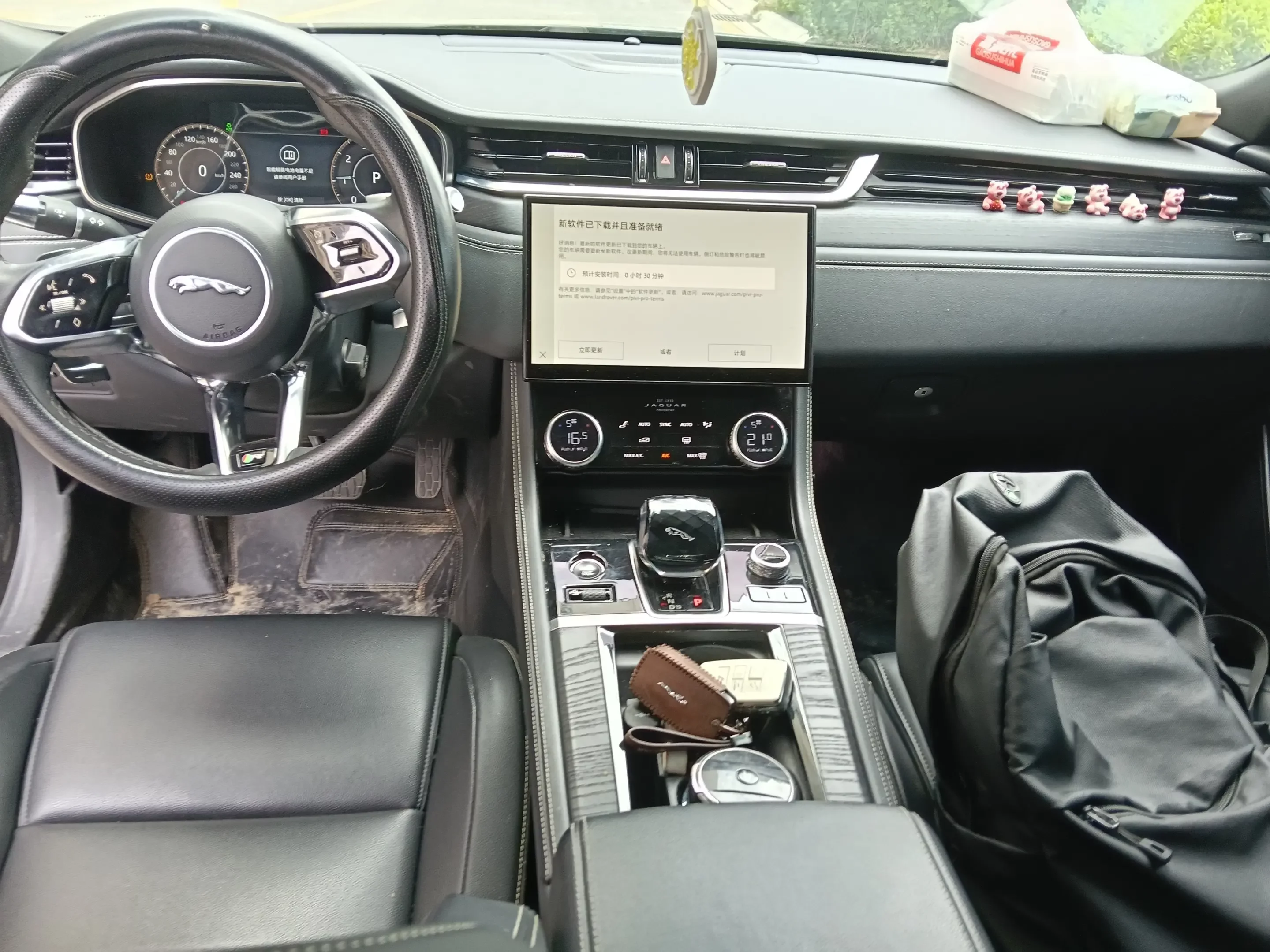 Jaguar XFL