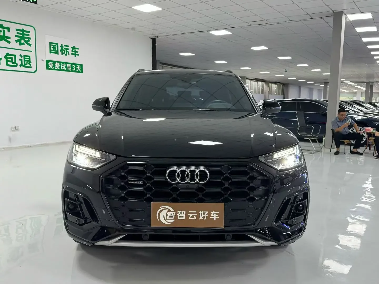 Audi Q5L