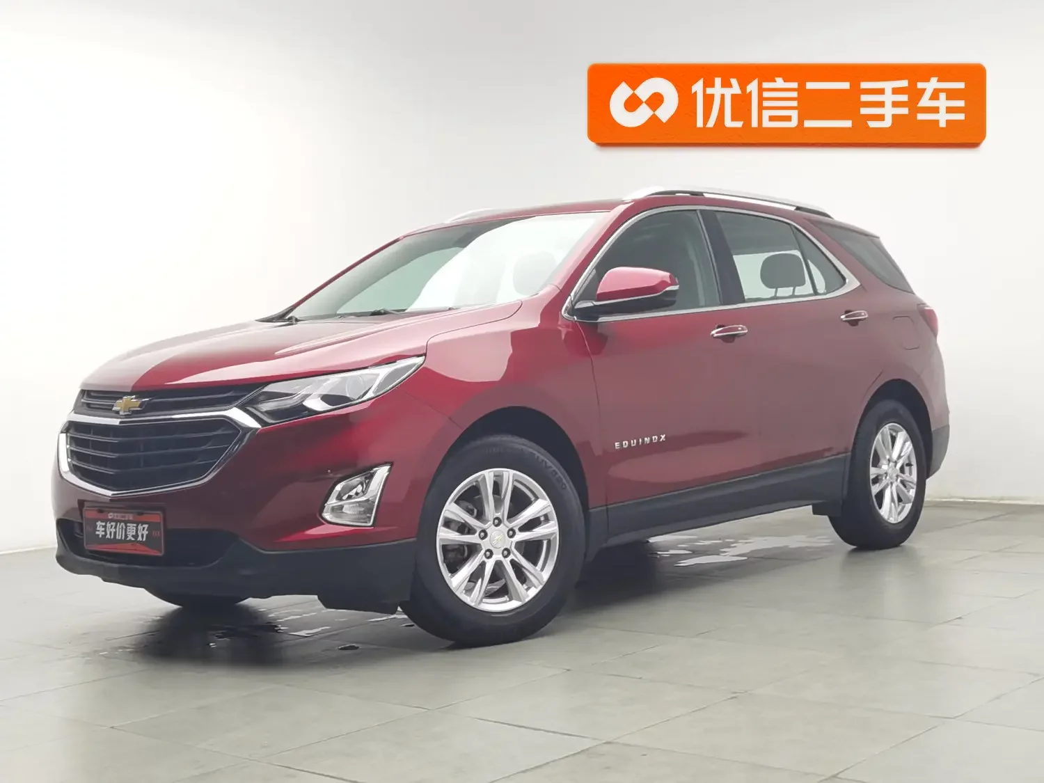 Chevrolet Equinox (explorer)