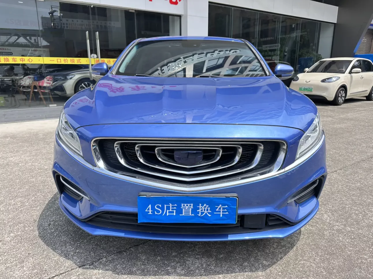 Geely Borui ePro