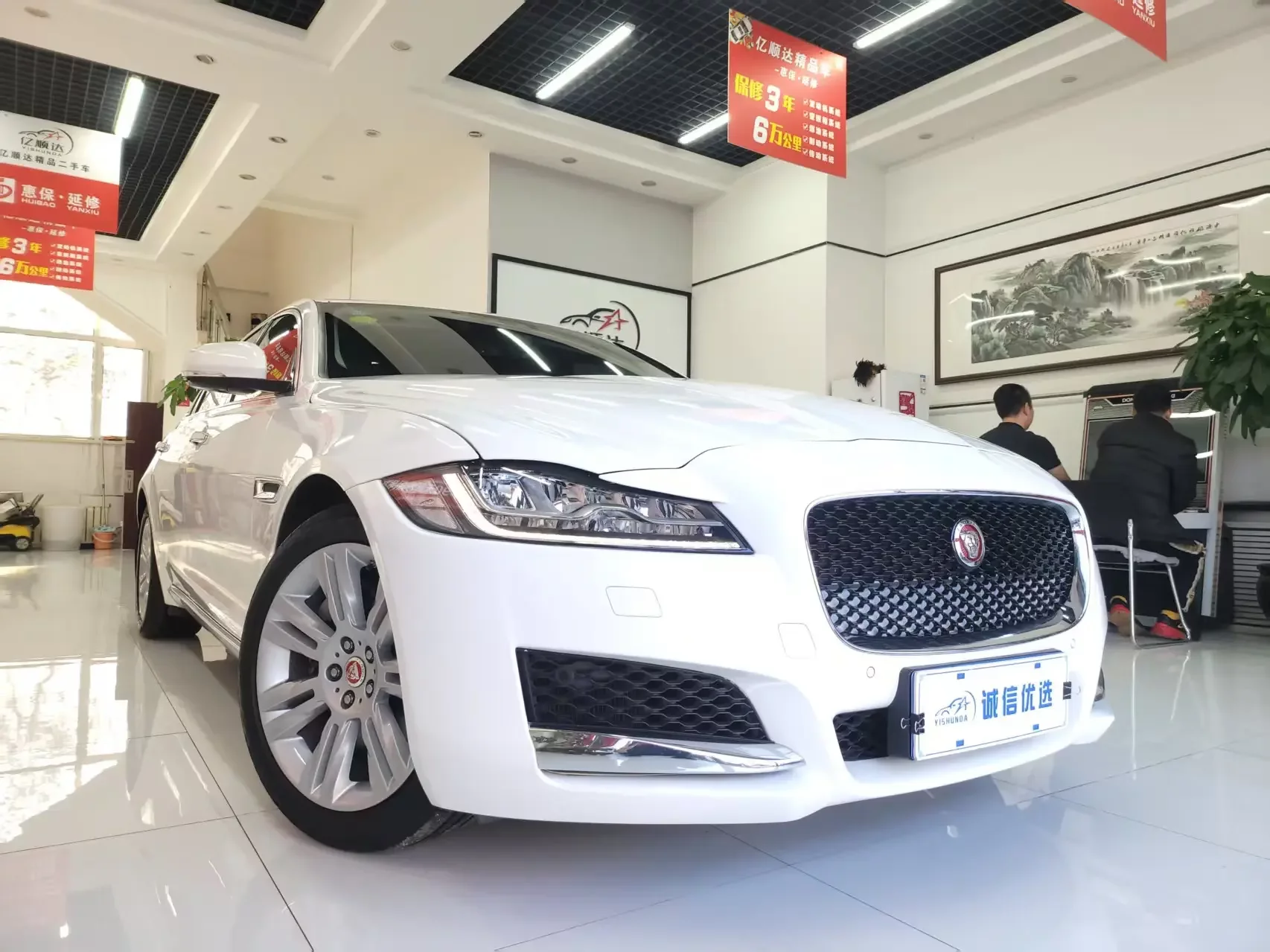 Jaguar XFL