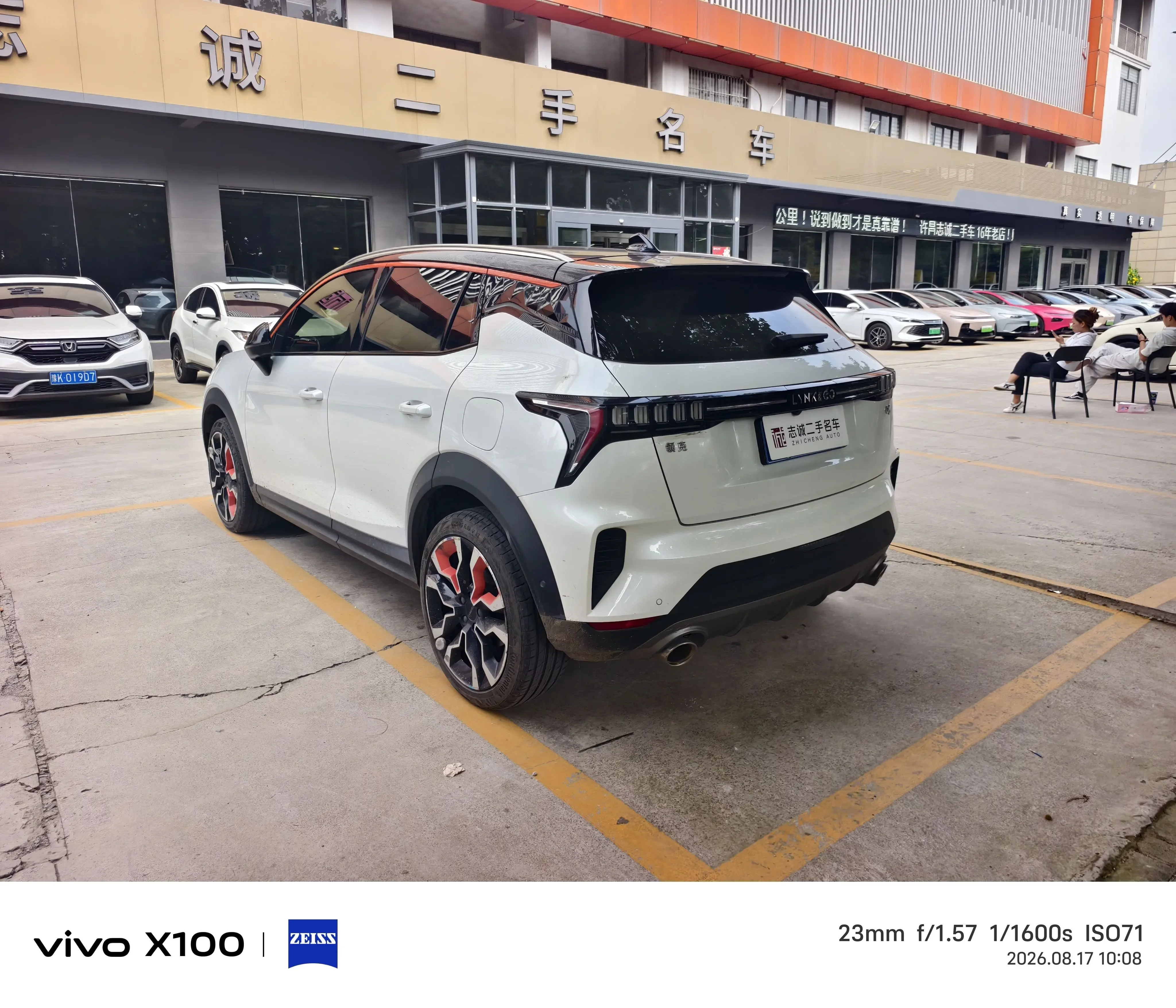 Lynk & Co 06