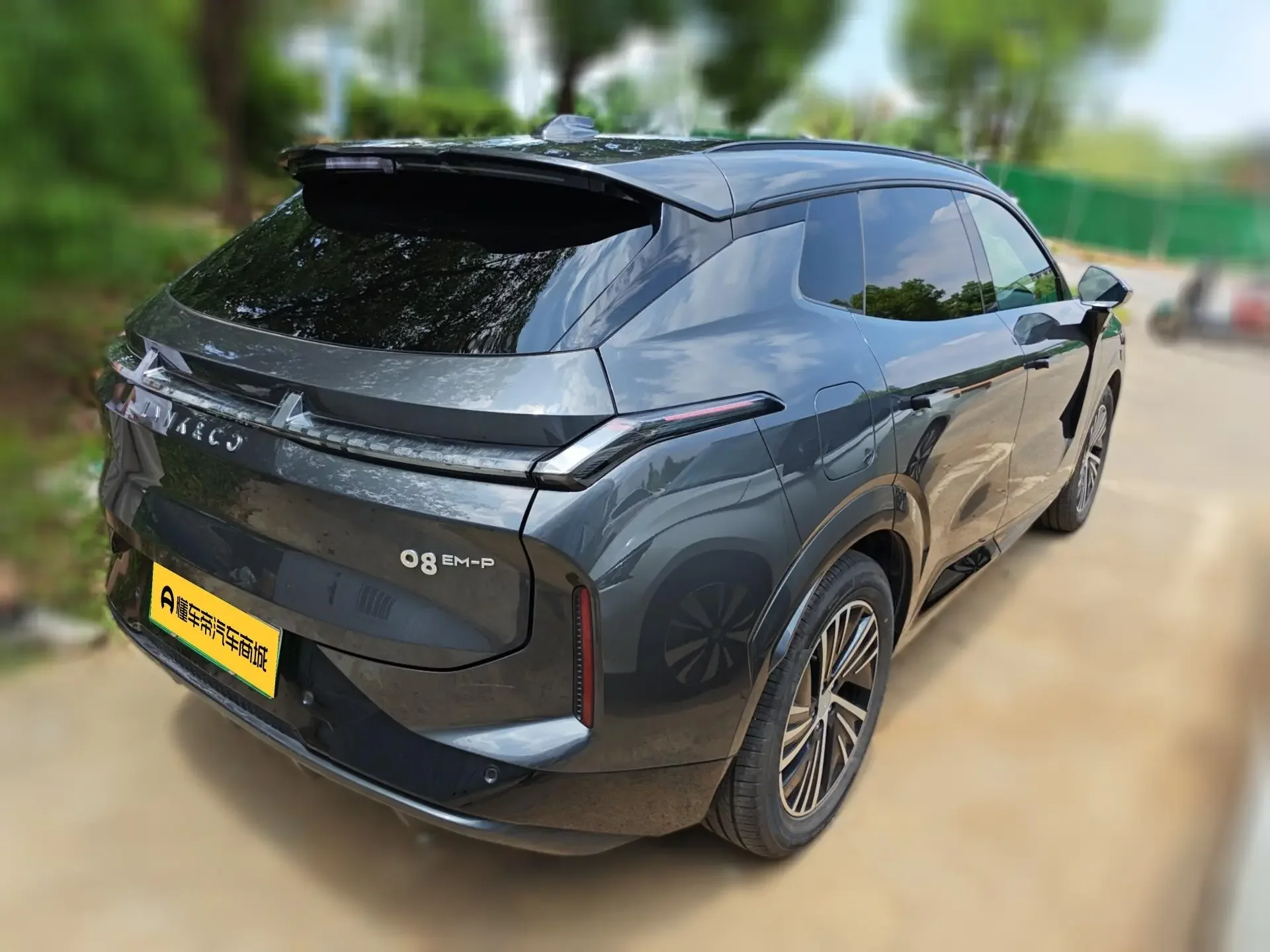 Lynk & Co 08 EM-P