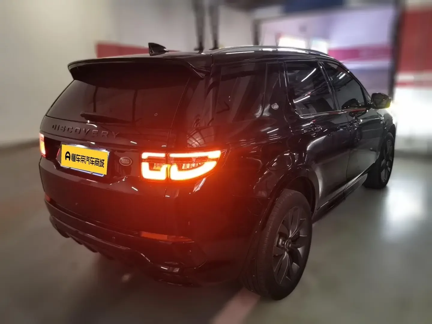 Land Rover Discover Sports