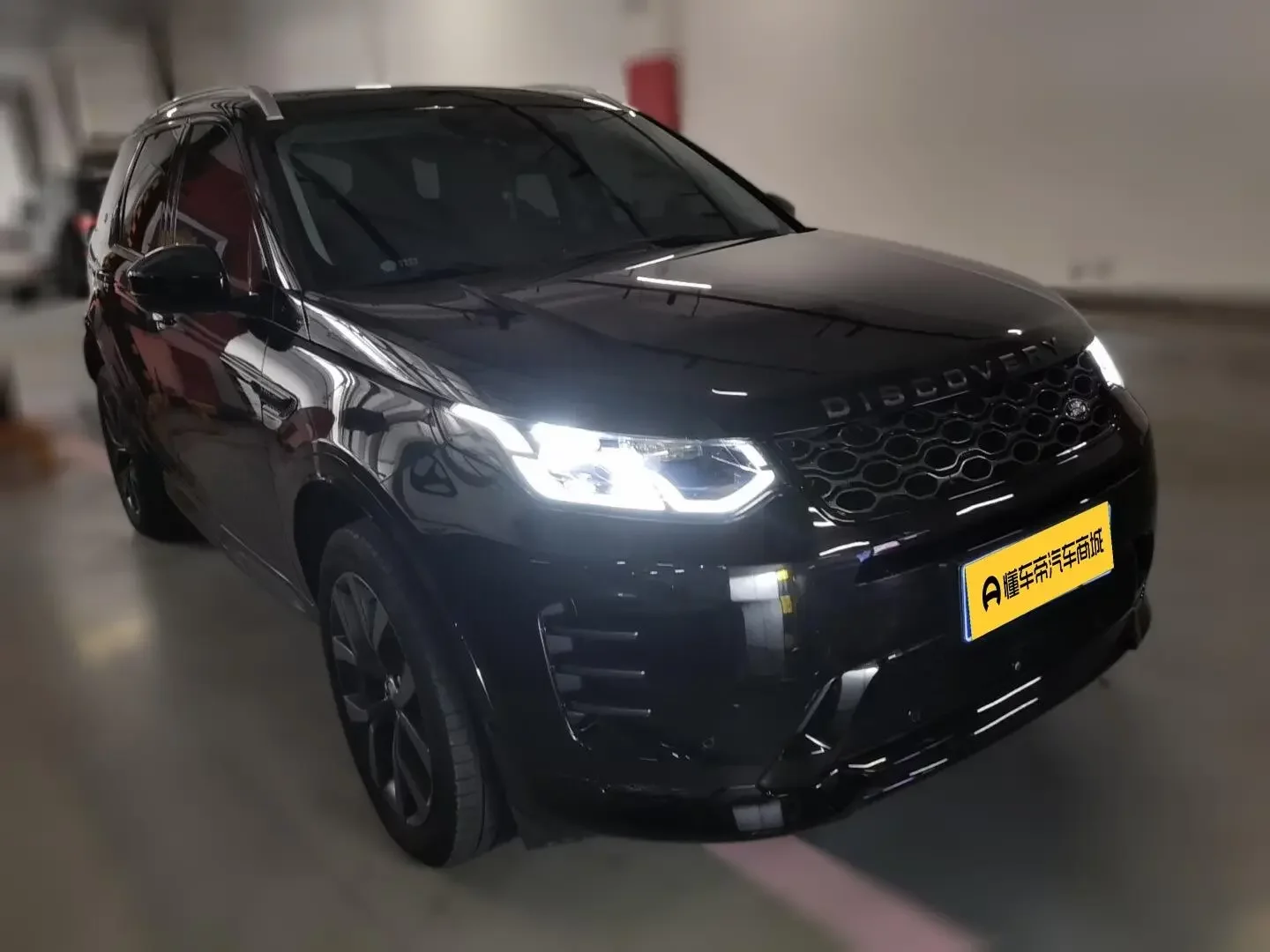 Land Rover Discover Sports