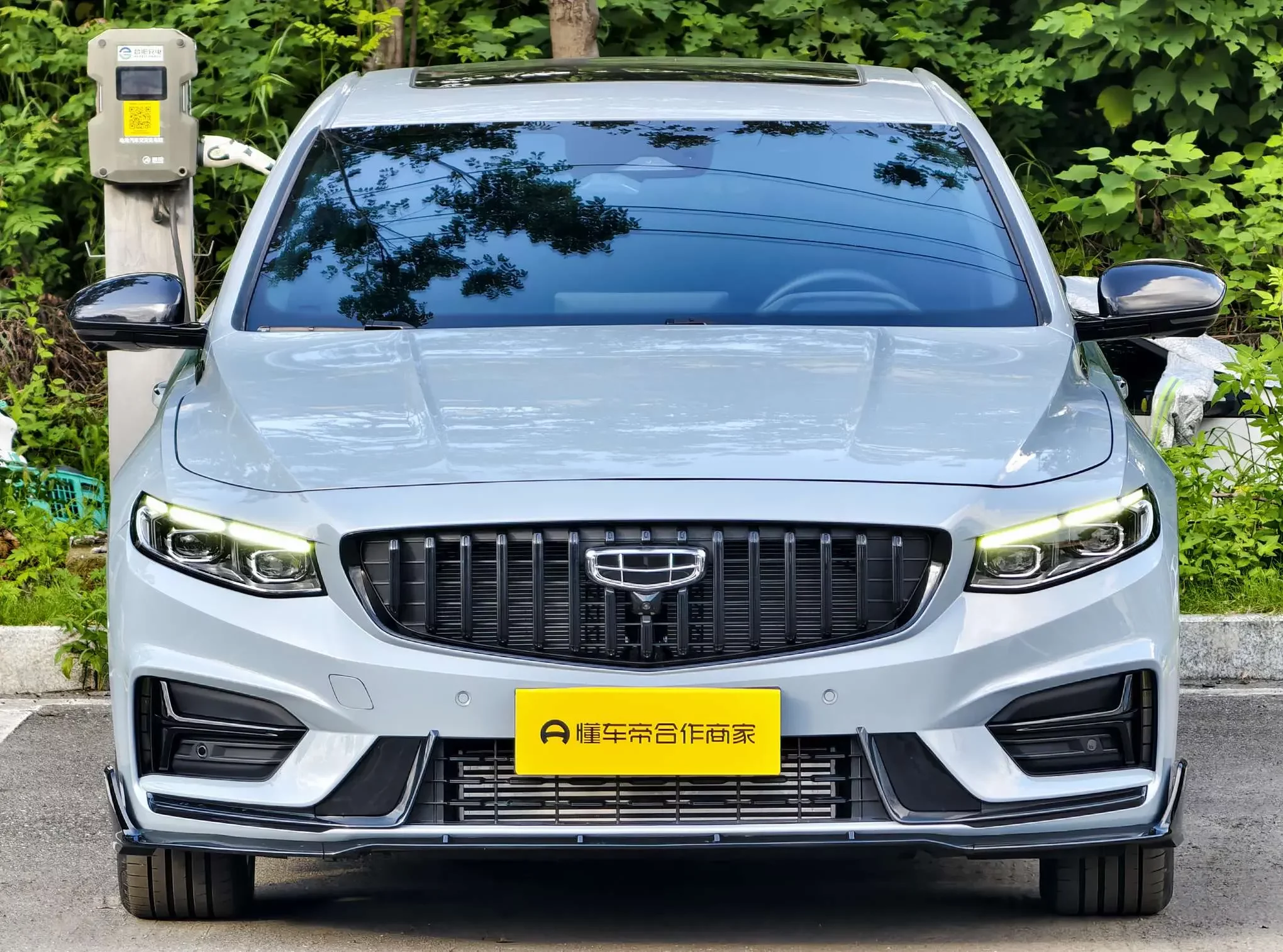 Geely Preface (Xing Rui)