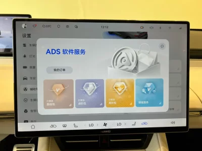 Luxeed Zhijie R7