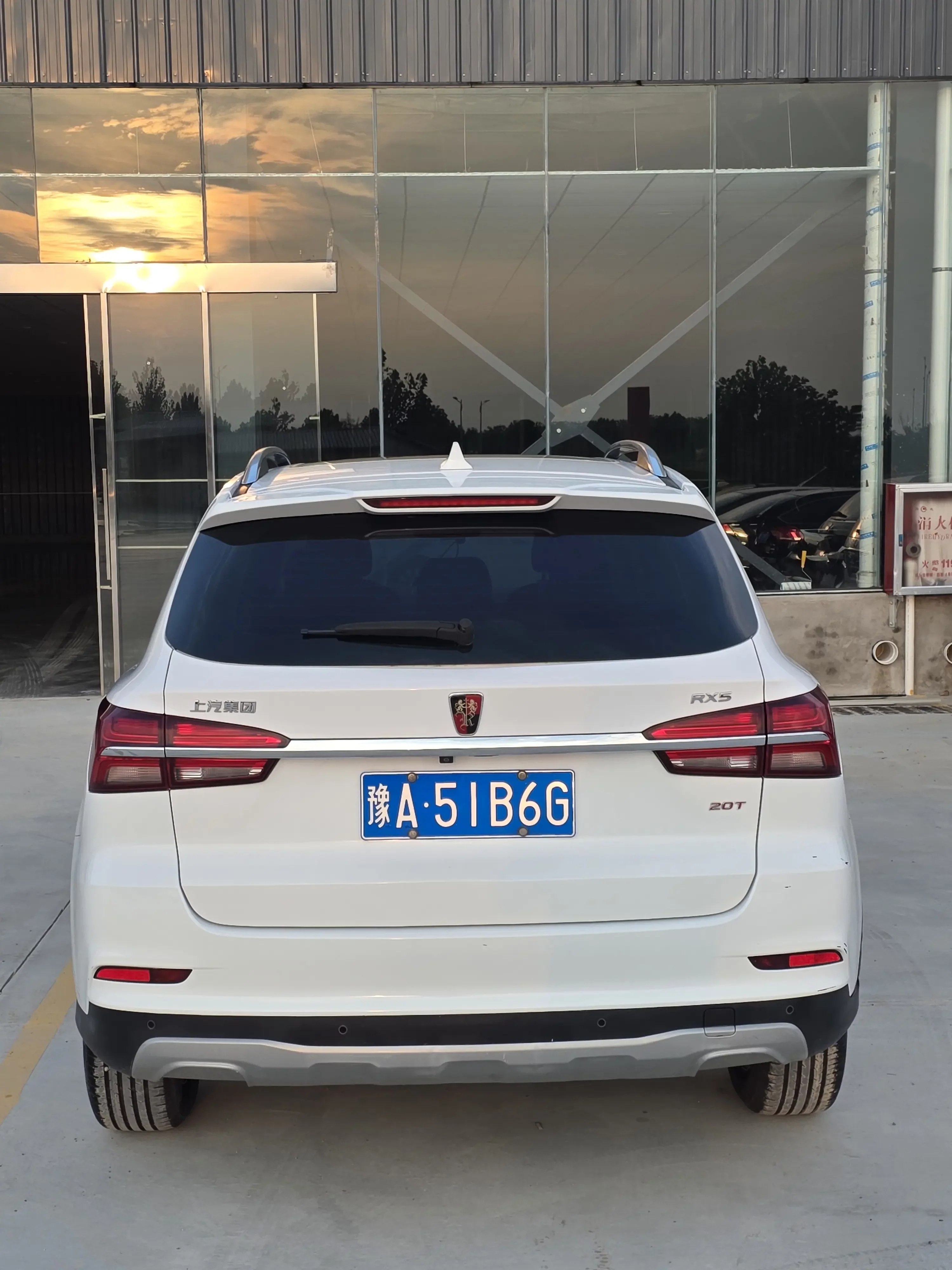 Roewe RX5