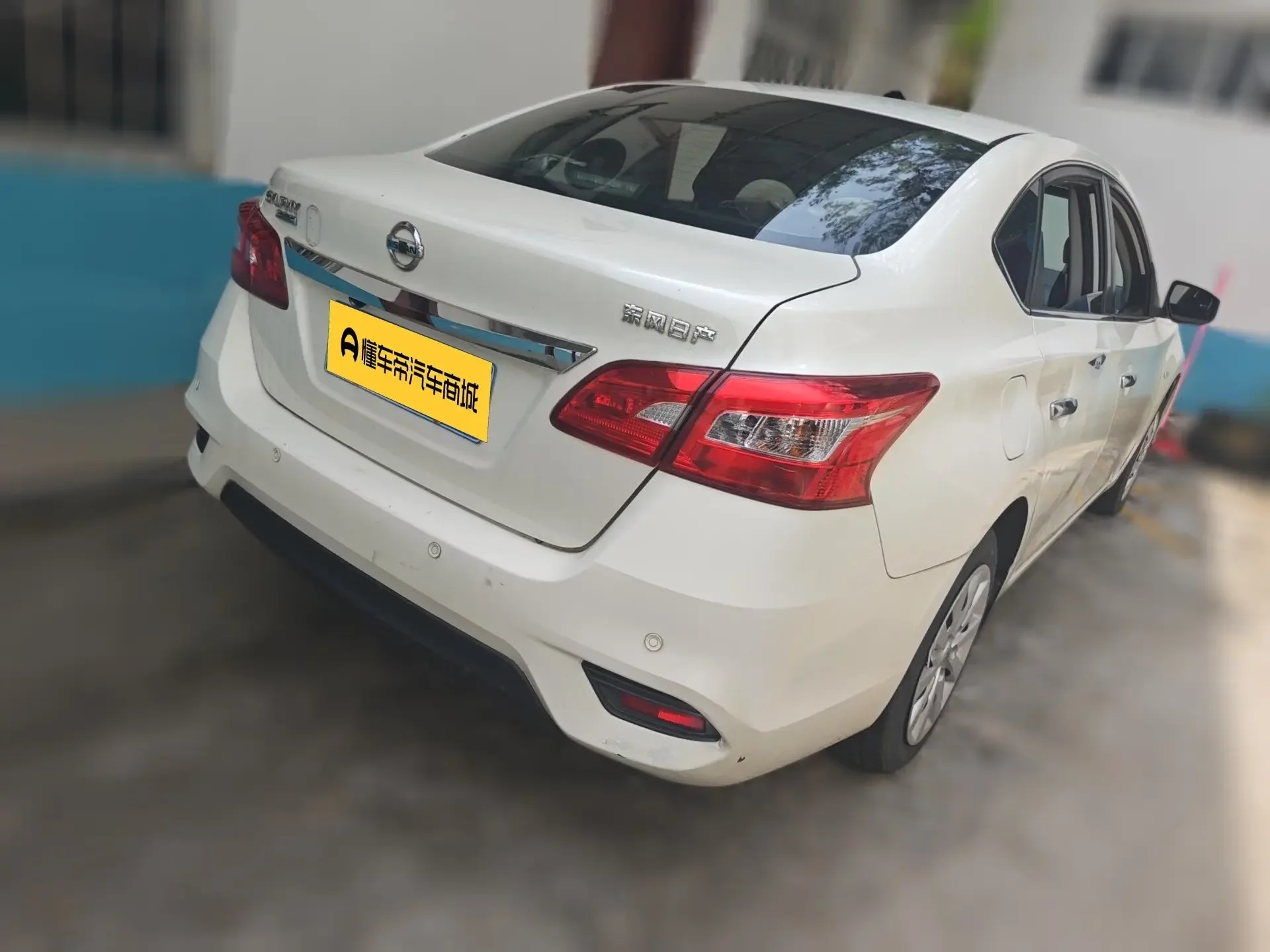 Nissan Sylphy