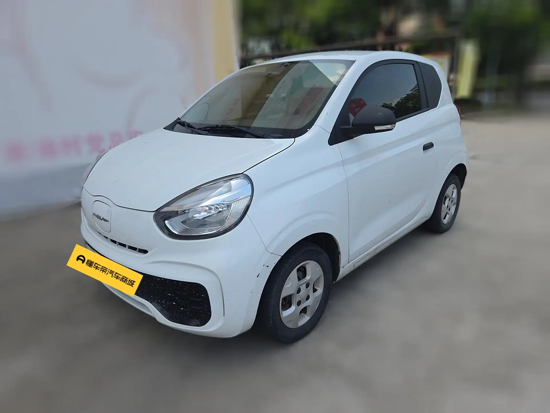 Roewe CLEVER