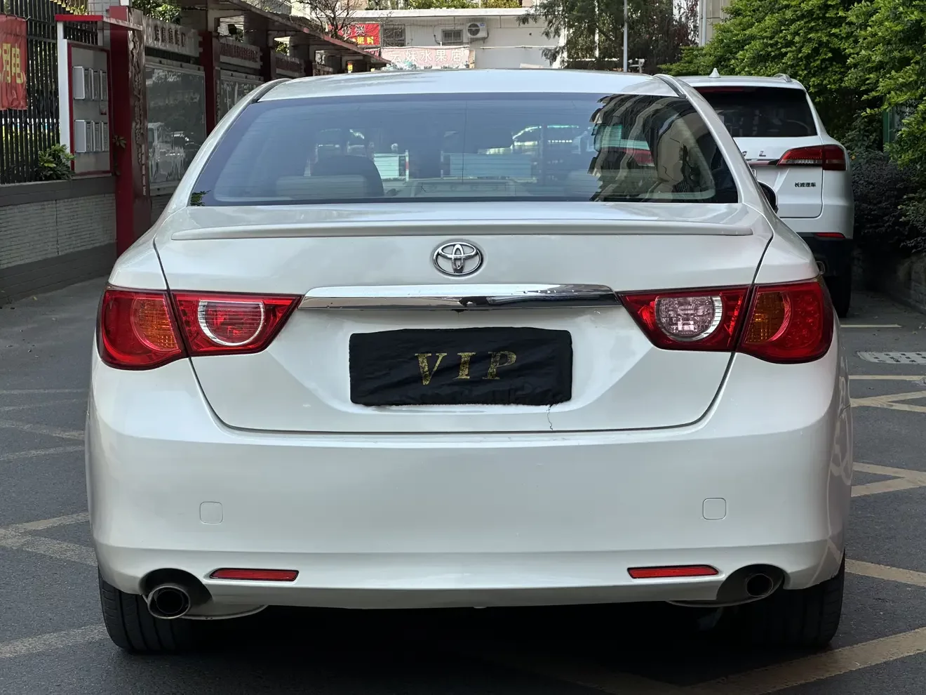 Toyota Ruizhi