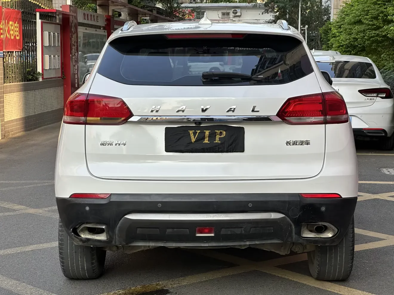 Haval H4