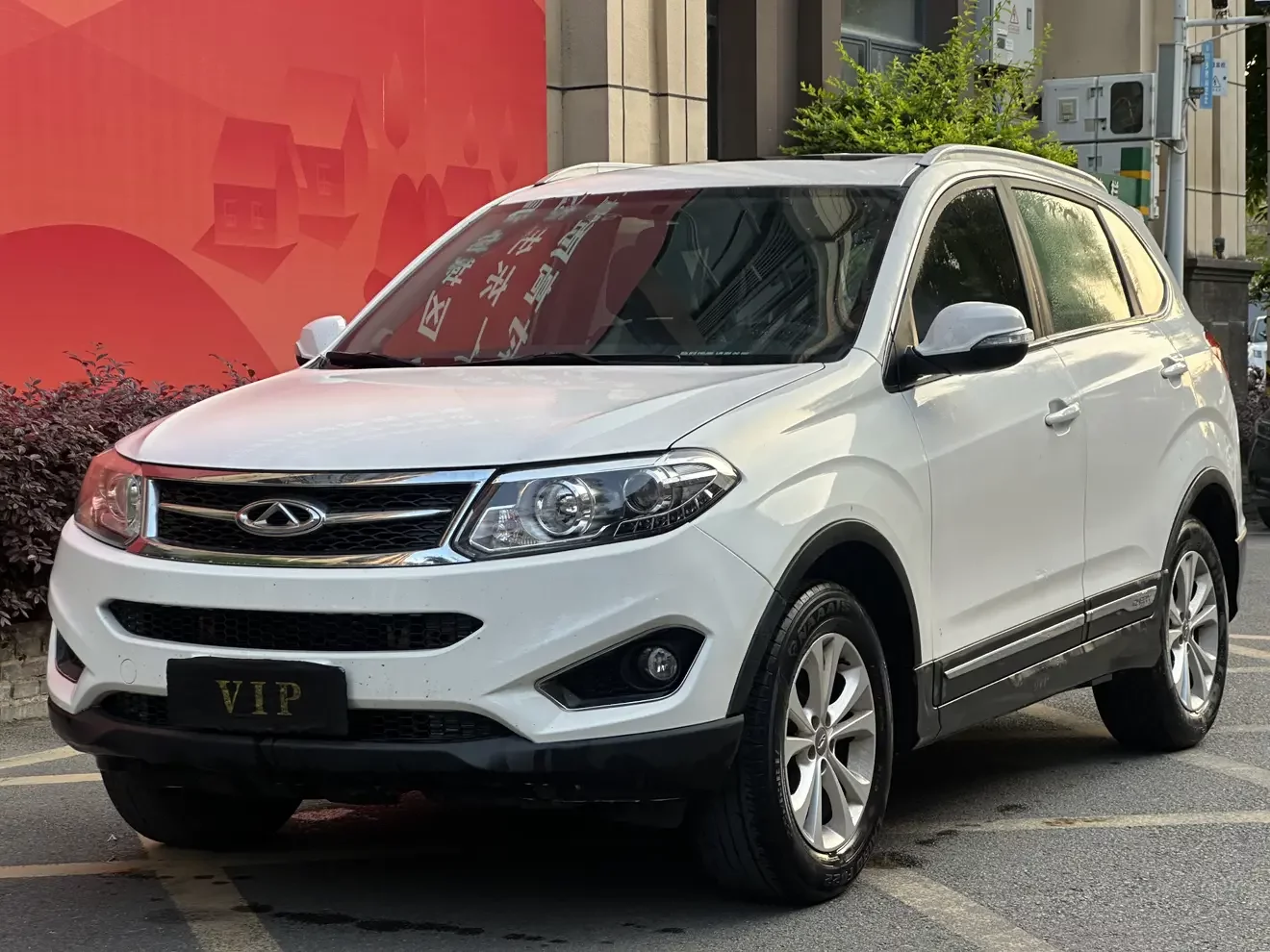 Chery Tiggo 5