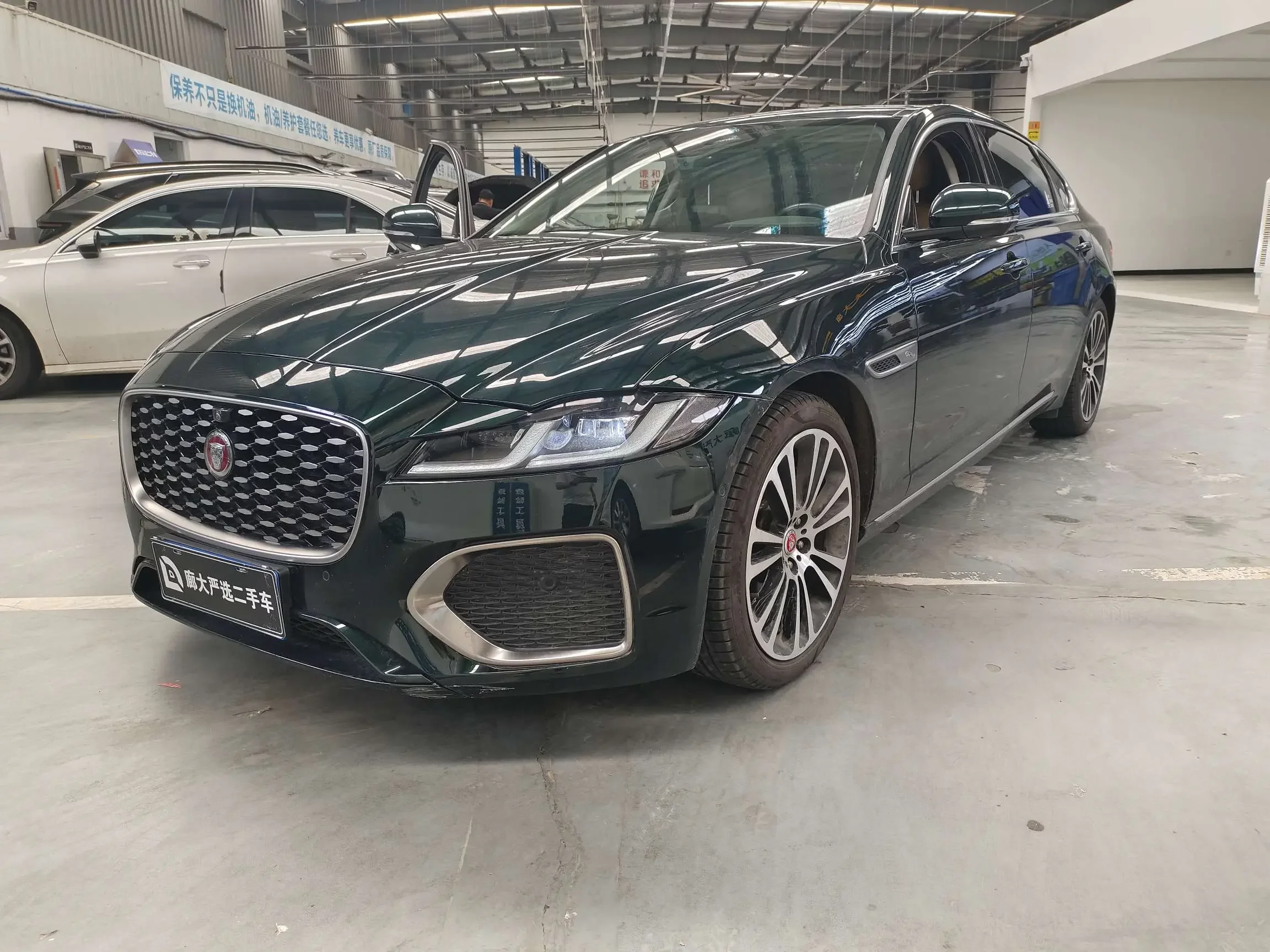Jaguar XFL
