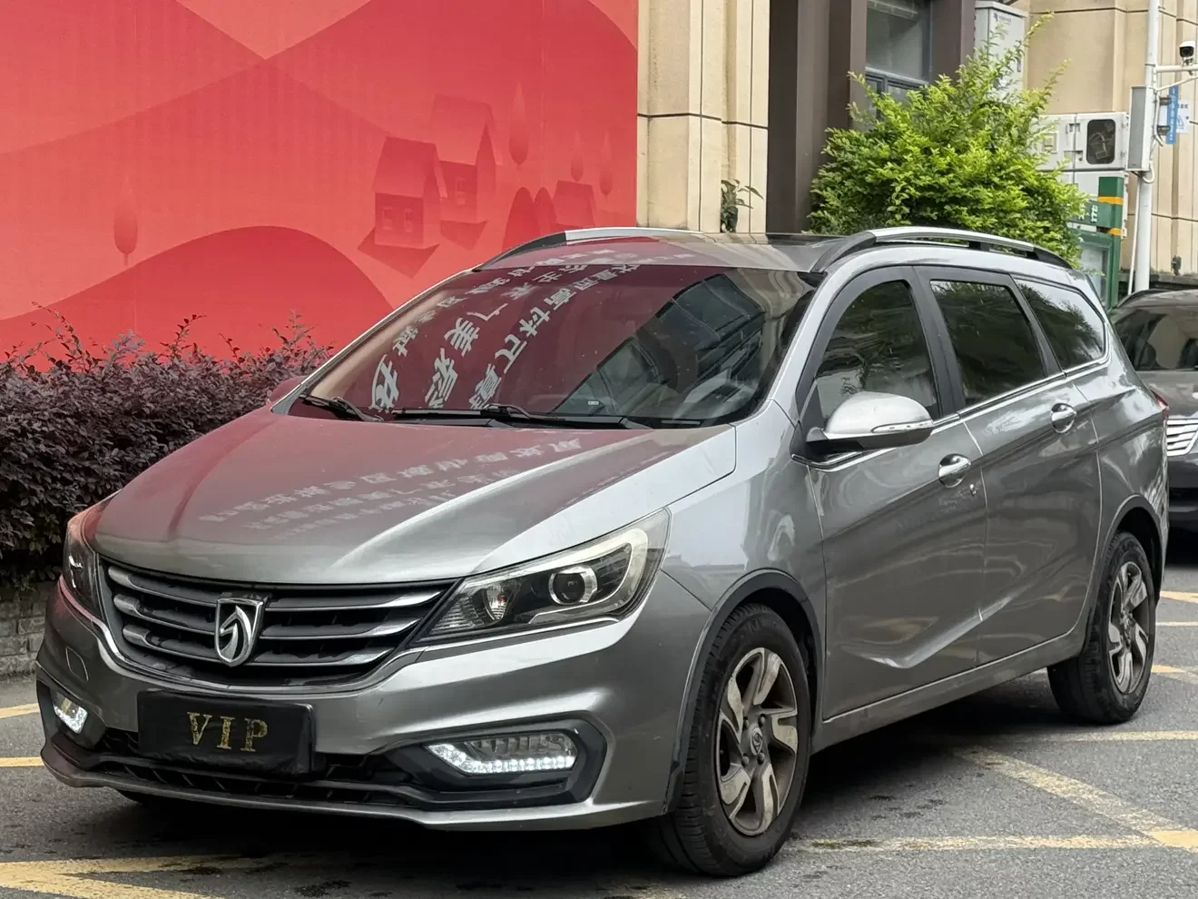 Baojun 310W