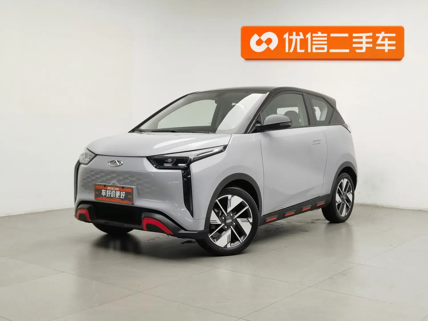 Chery Unbounded Pro