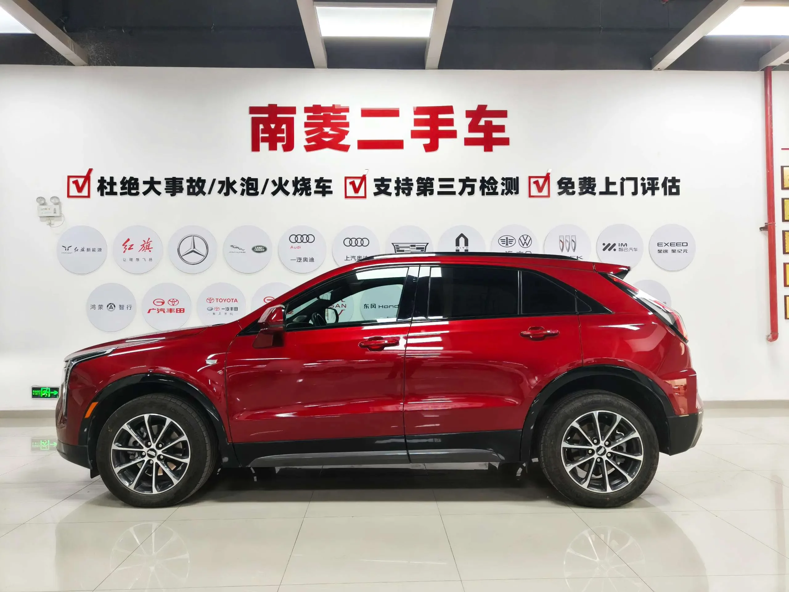 Cadillac XT4