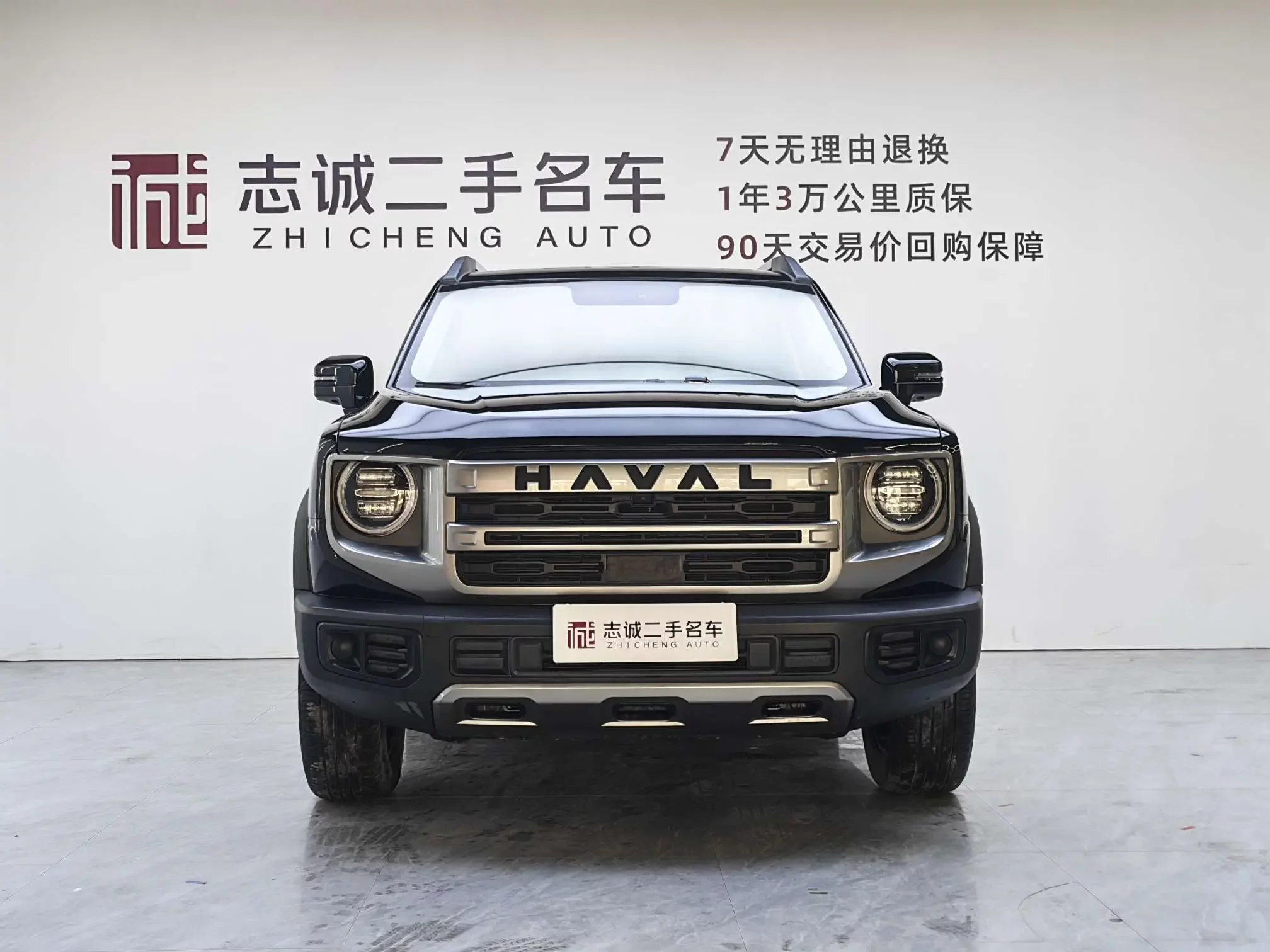 Haval Dargo (Big Dog DaGou)