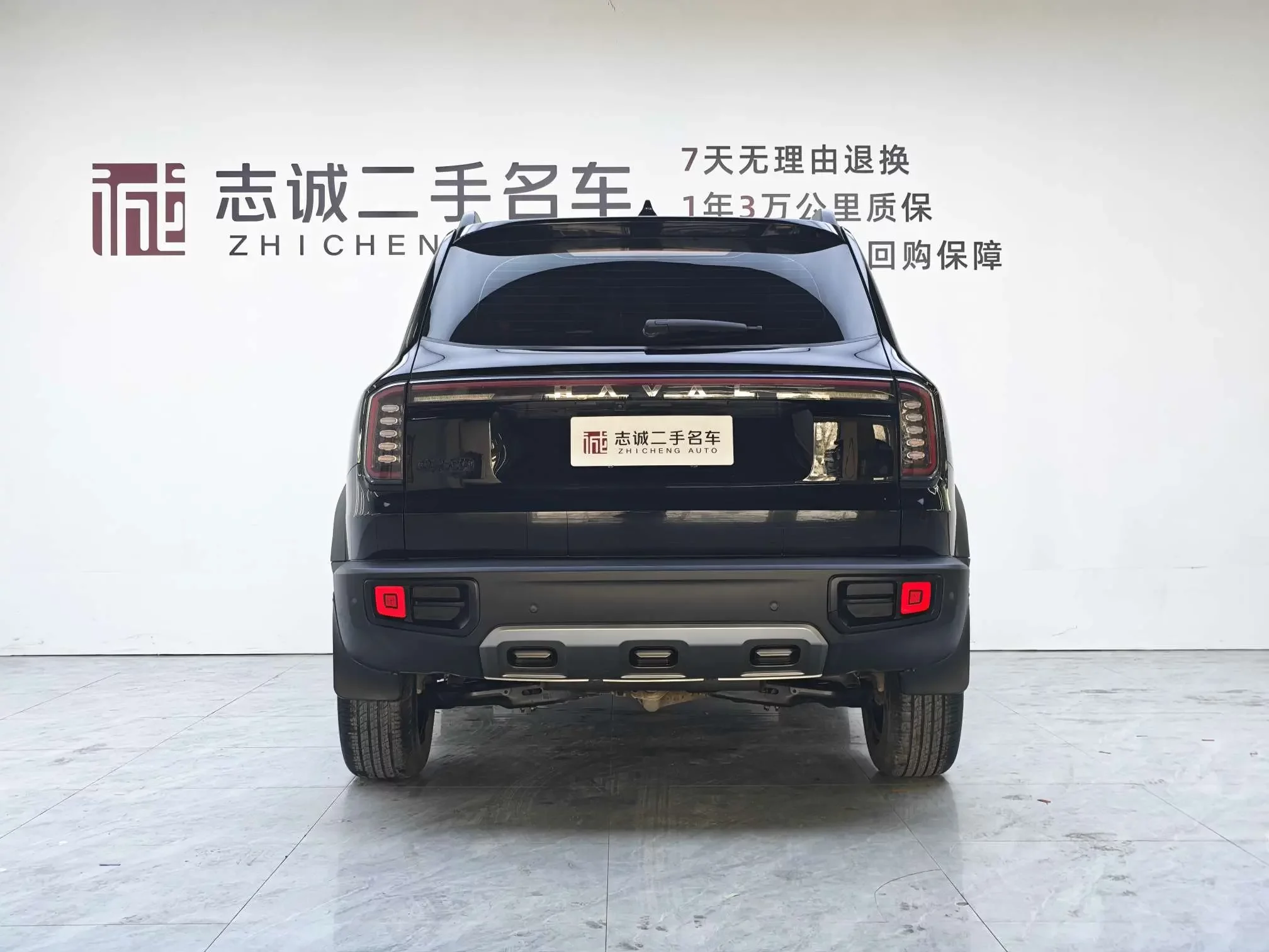 Haval Dargo (Big Dog DaGou)