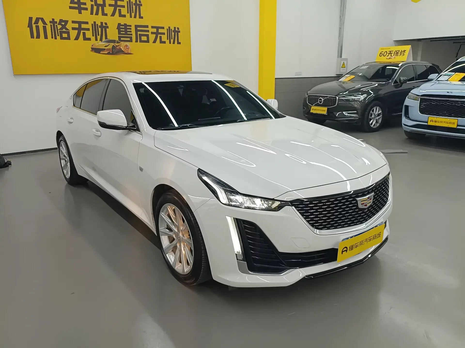 Cadillac CT5
