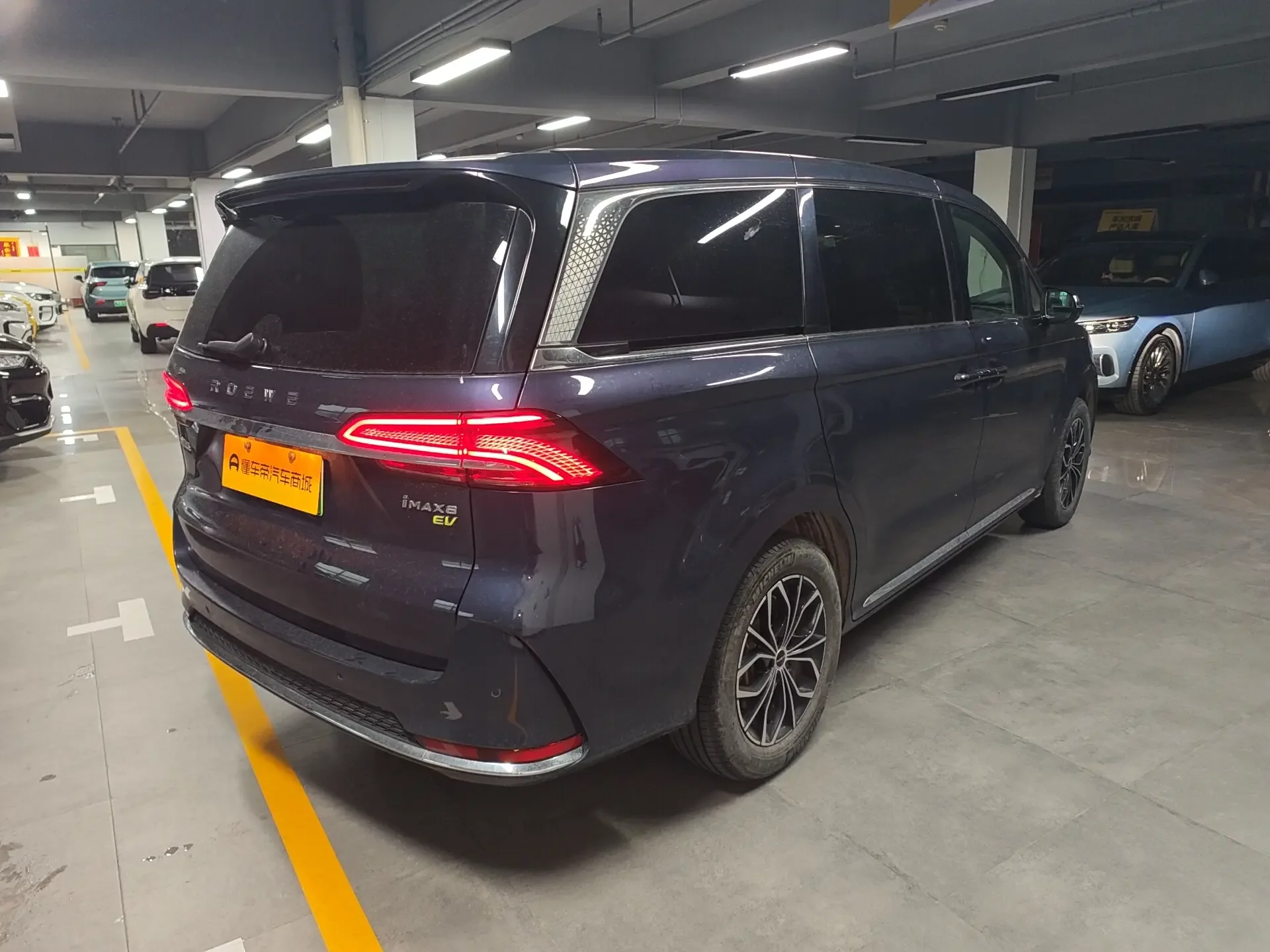 Roewe iMAX8 EV