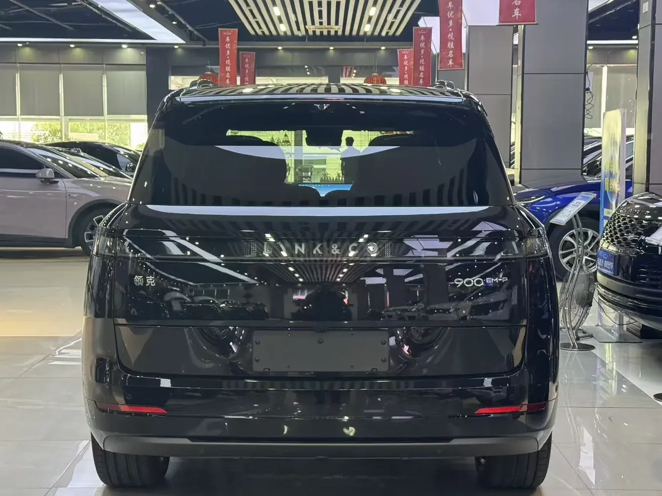 Lynk & Co 900