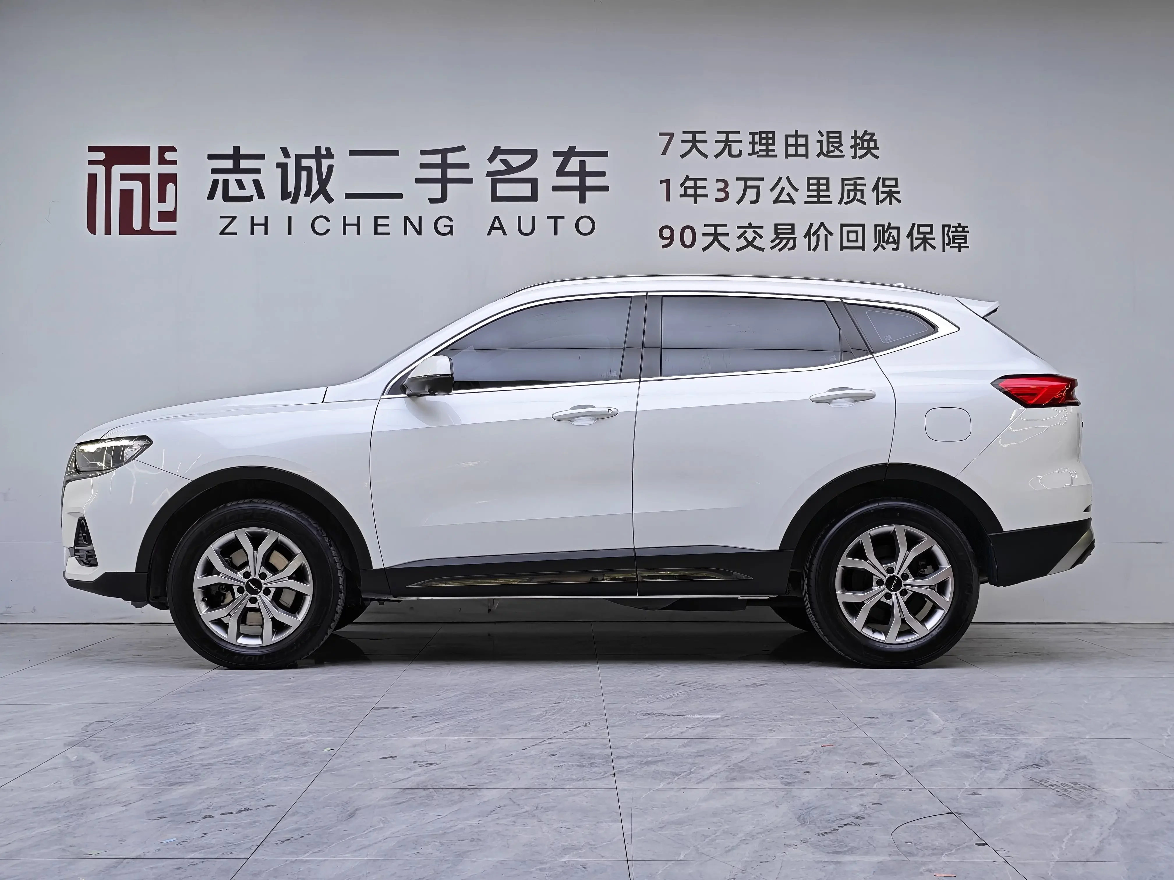 Haval H6