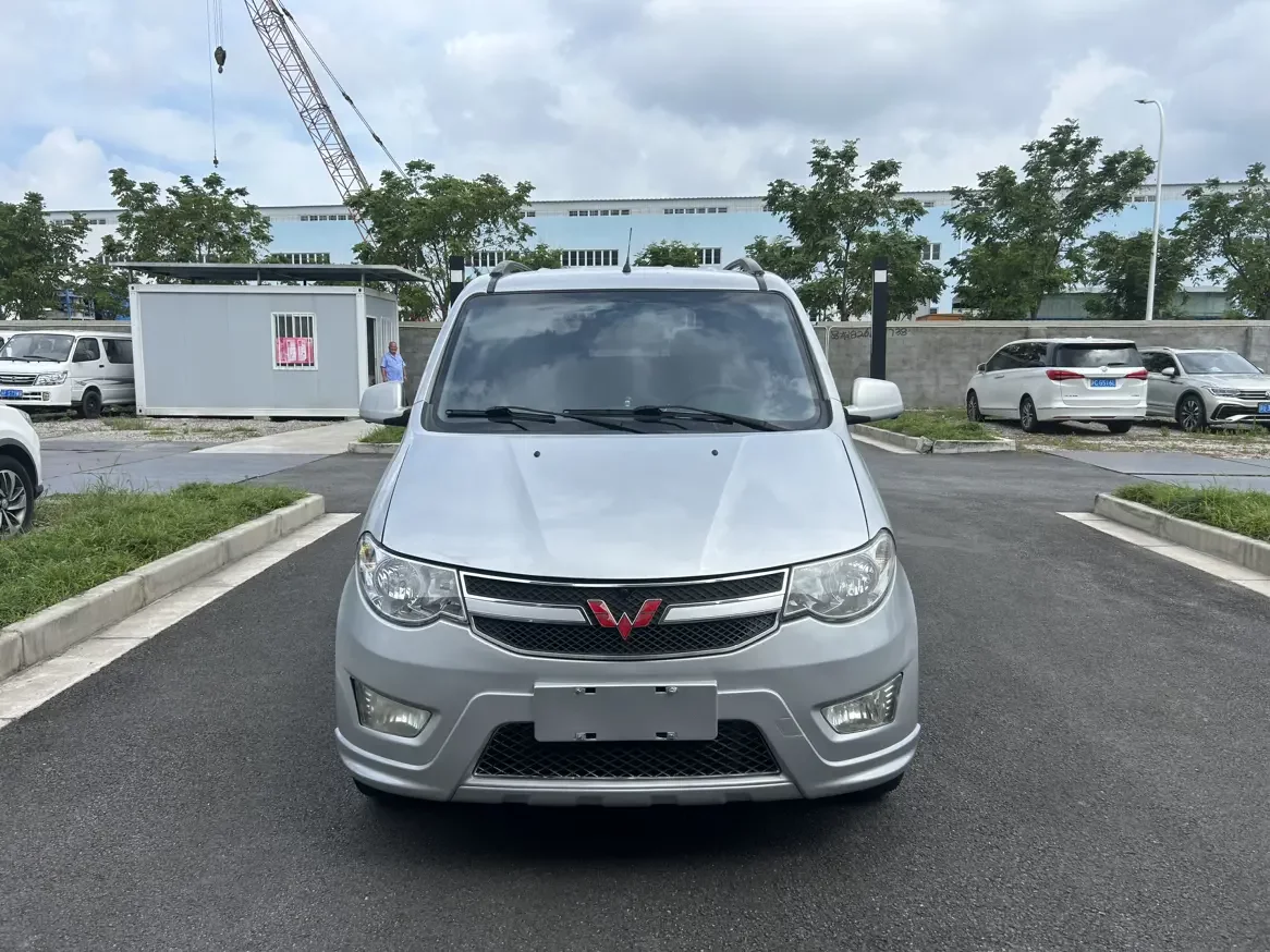 Wuling Hongguang