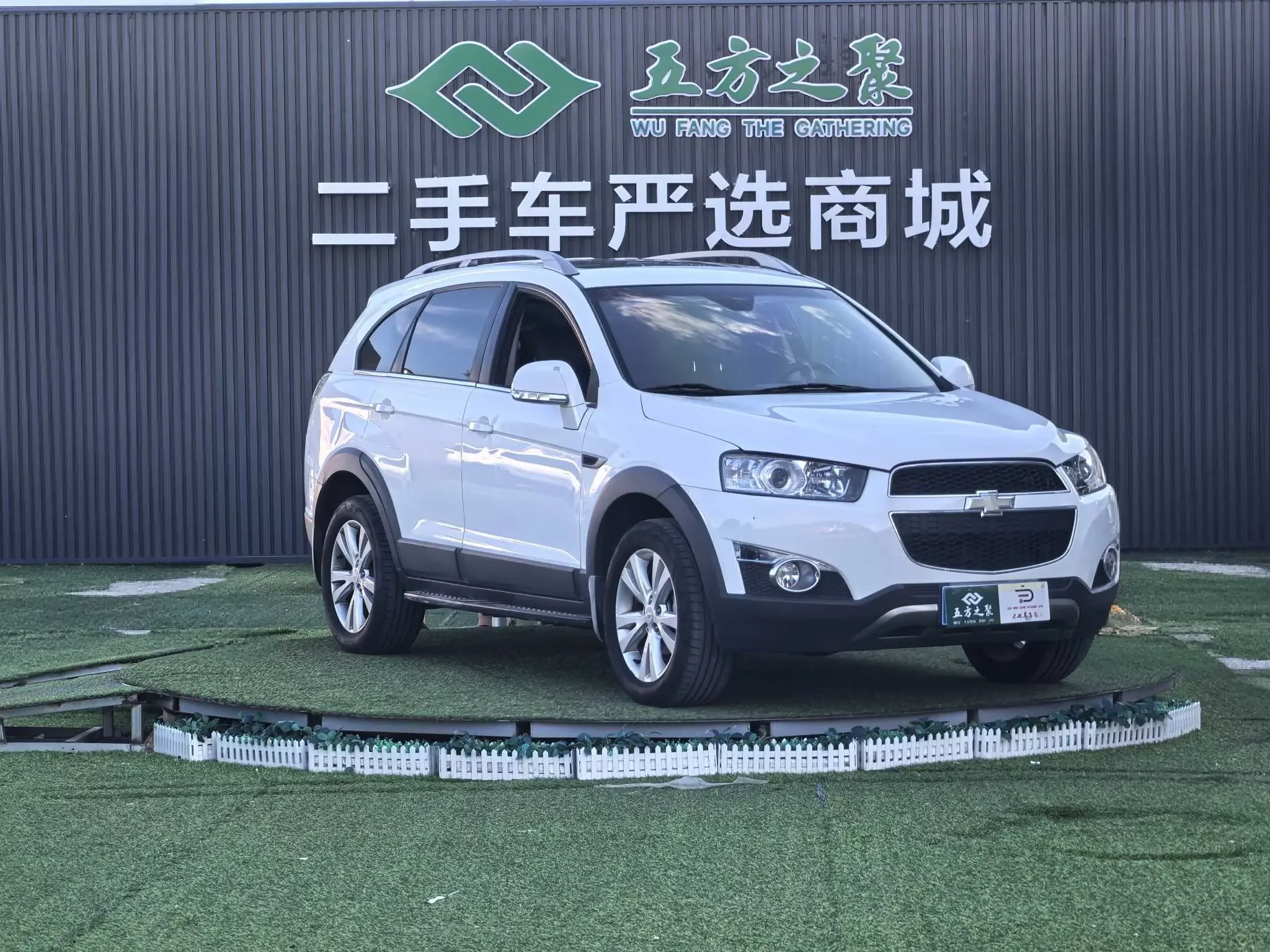 Chevrolet Captiva