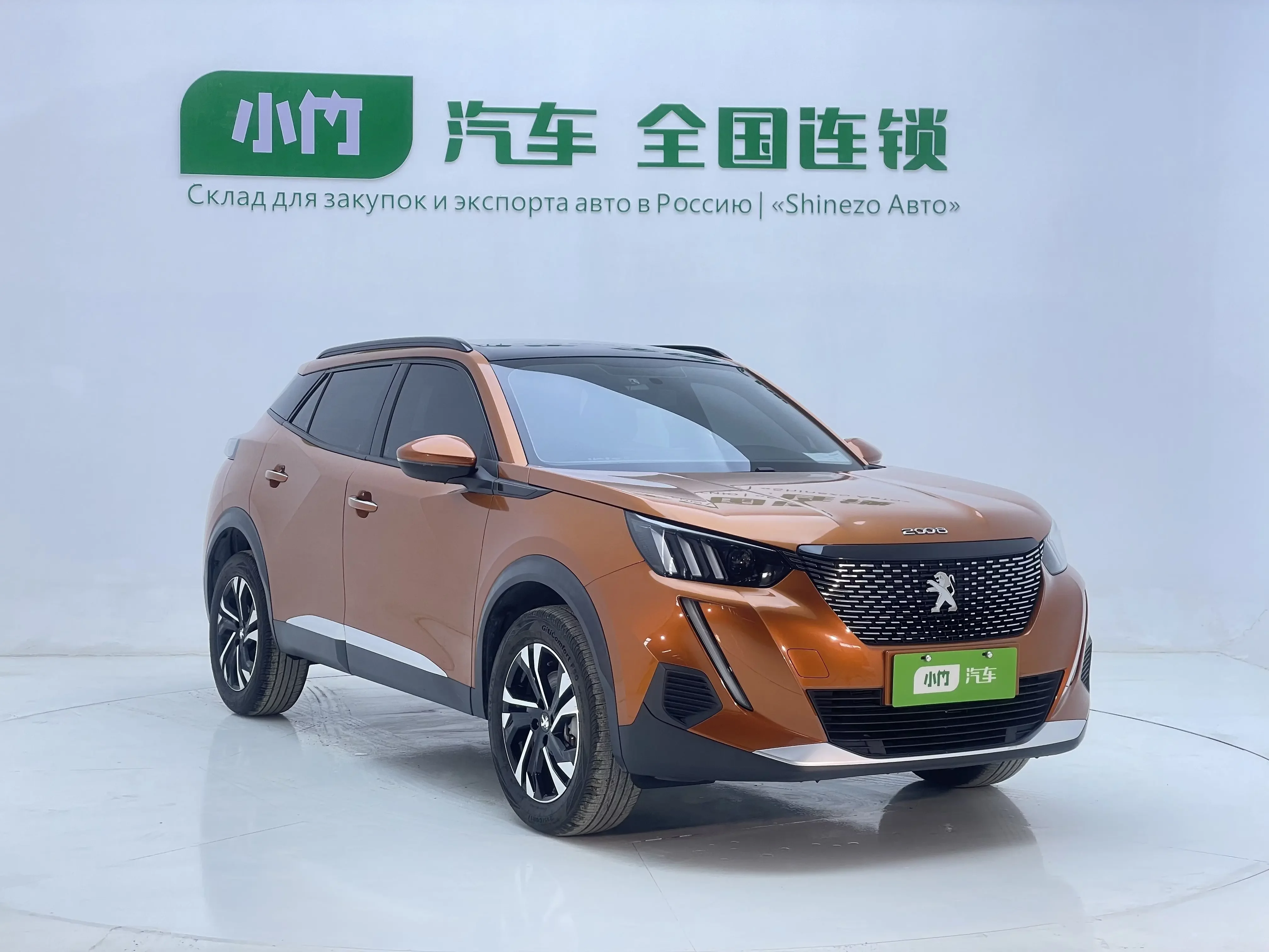 Peugeot 2008