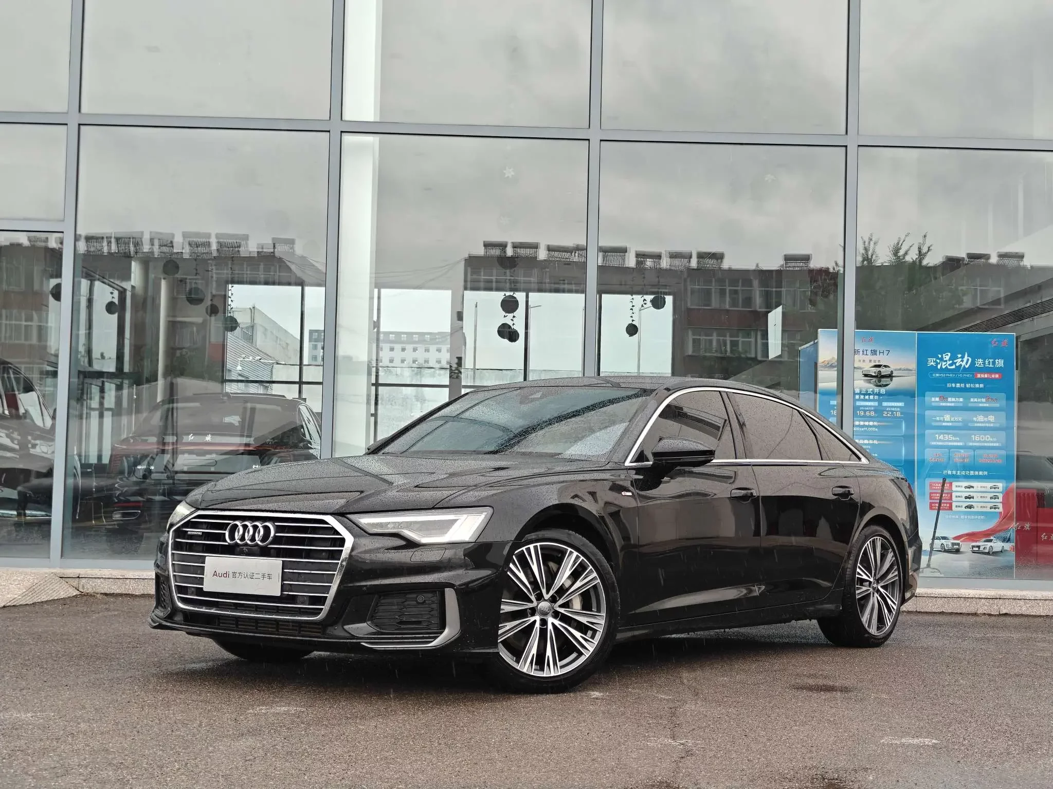 Audi A6L