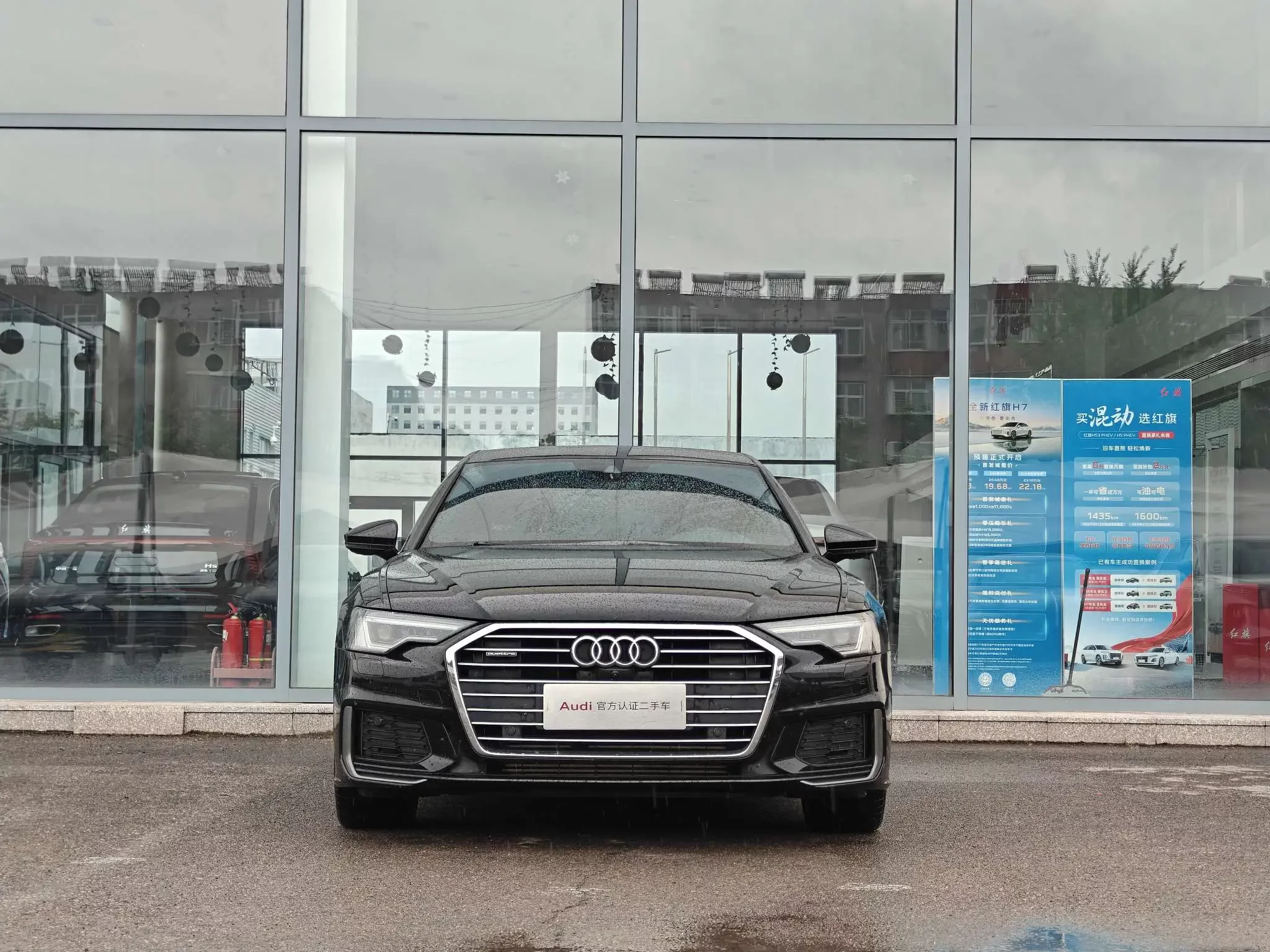 Audi A6L