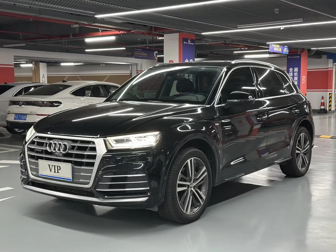 Audi Q5L